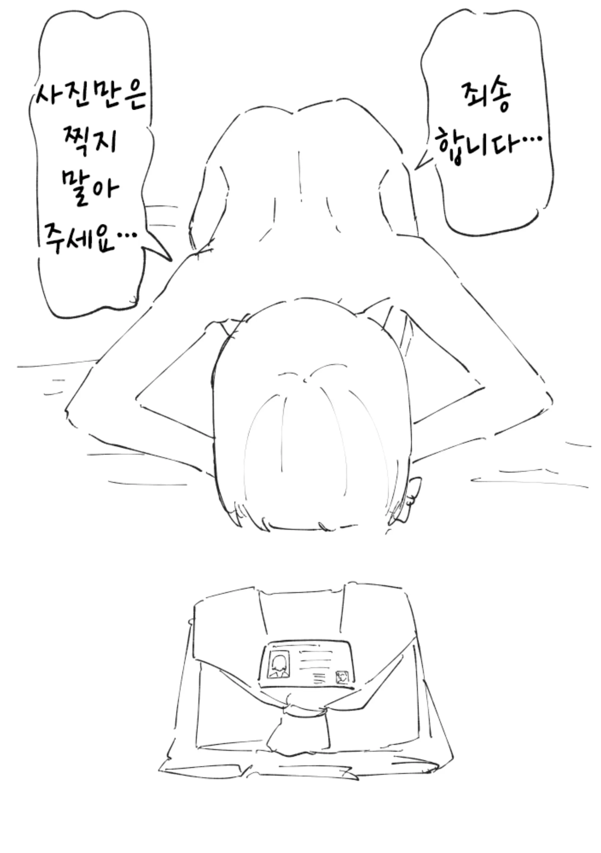 Pixiv Images 001~ 1000