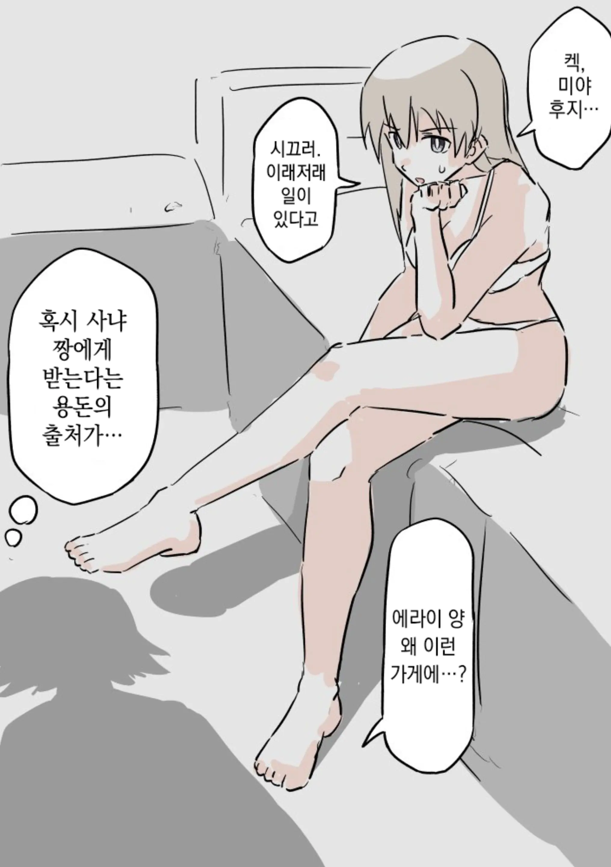 Pixiv Images 001~ 1000