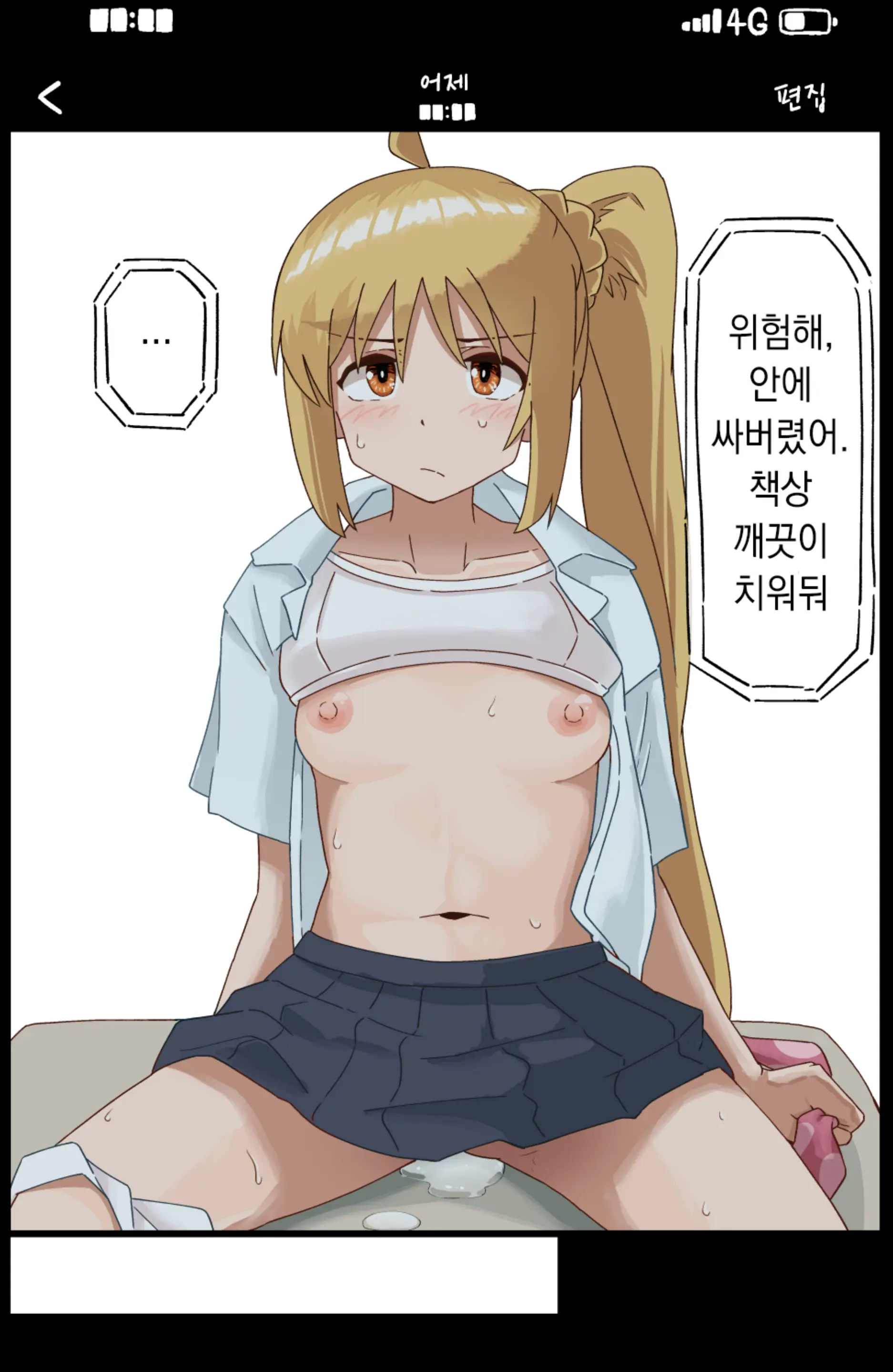 Pixiv Images 001~ 1000