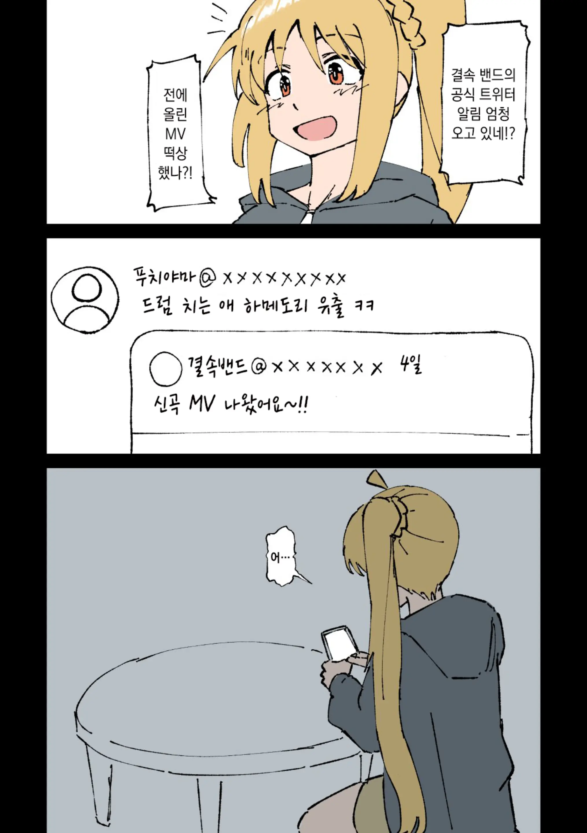 Pixiv Images 001~ 1000