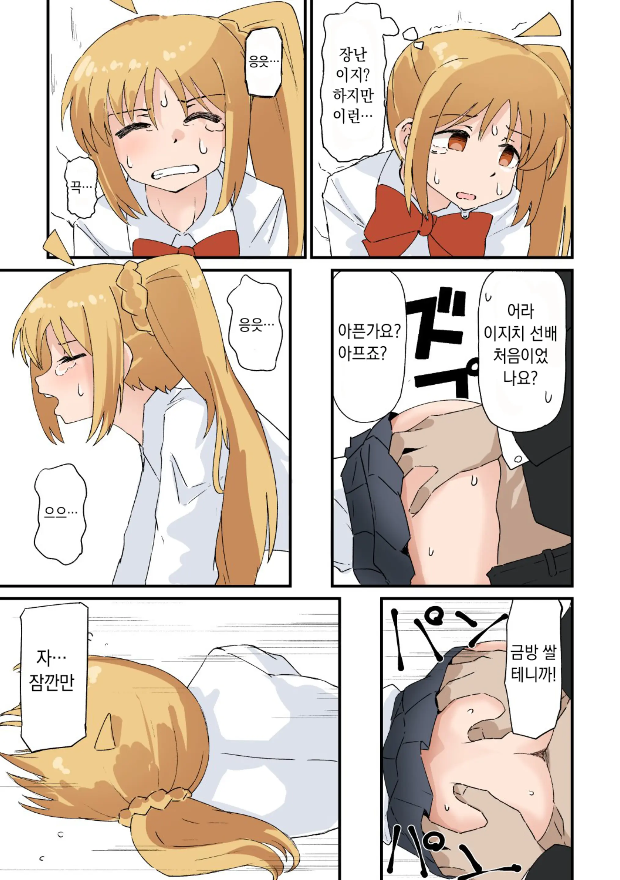 Pixiv Images 001~ 1000