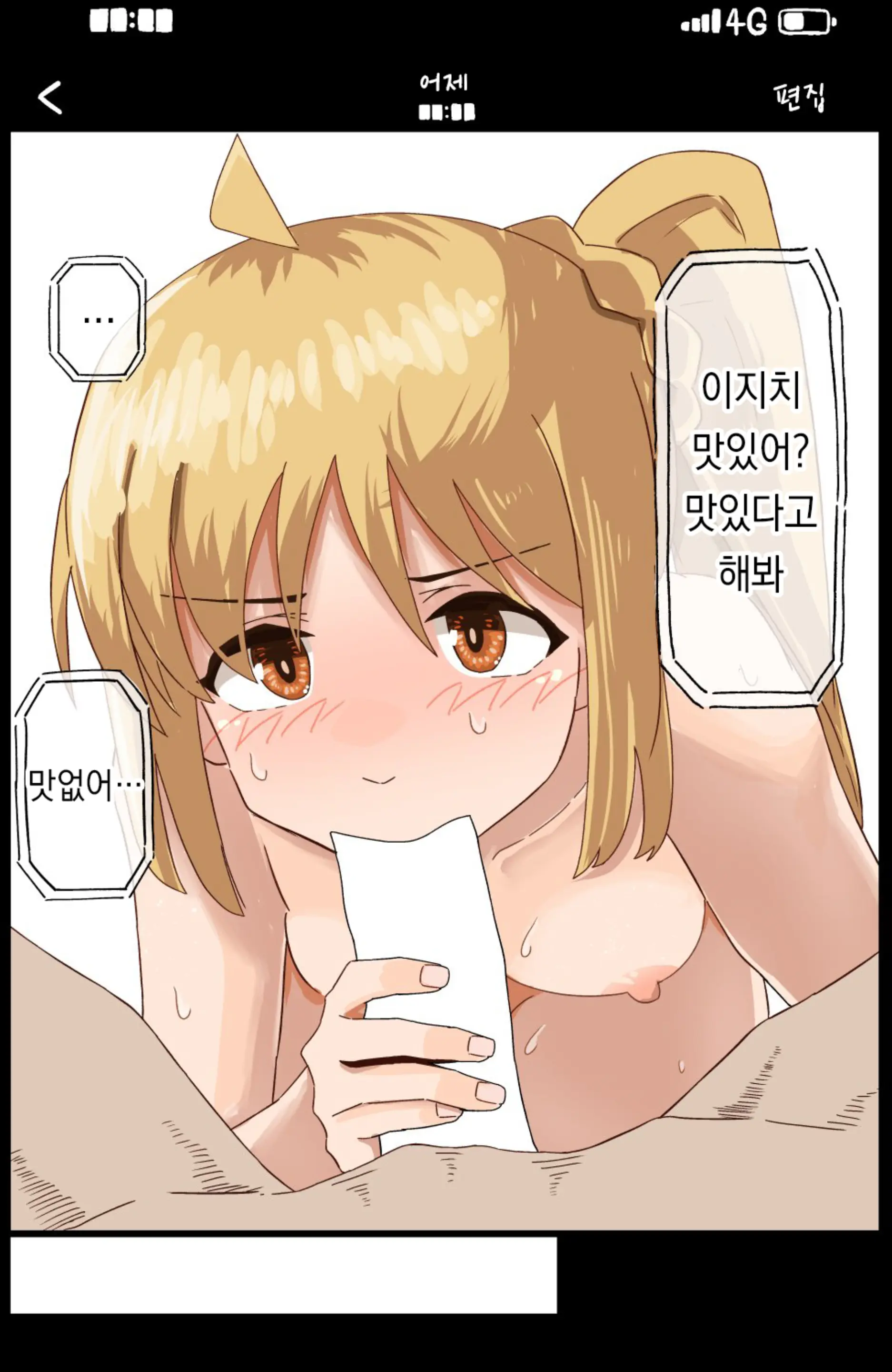 Pixiv Images 001~ 1000