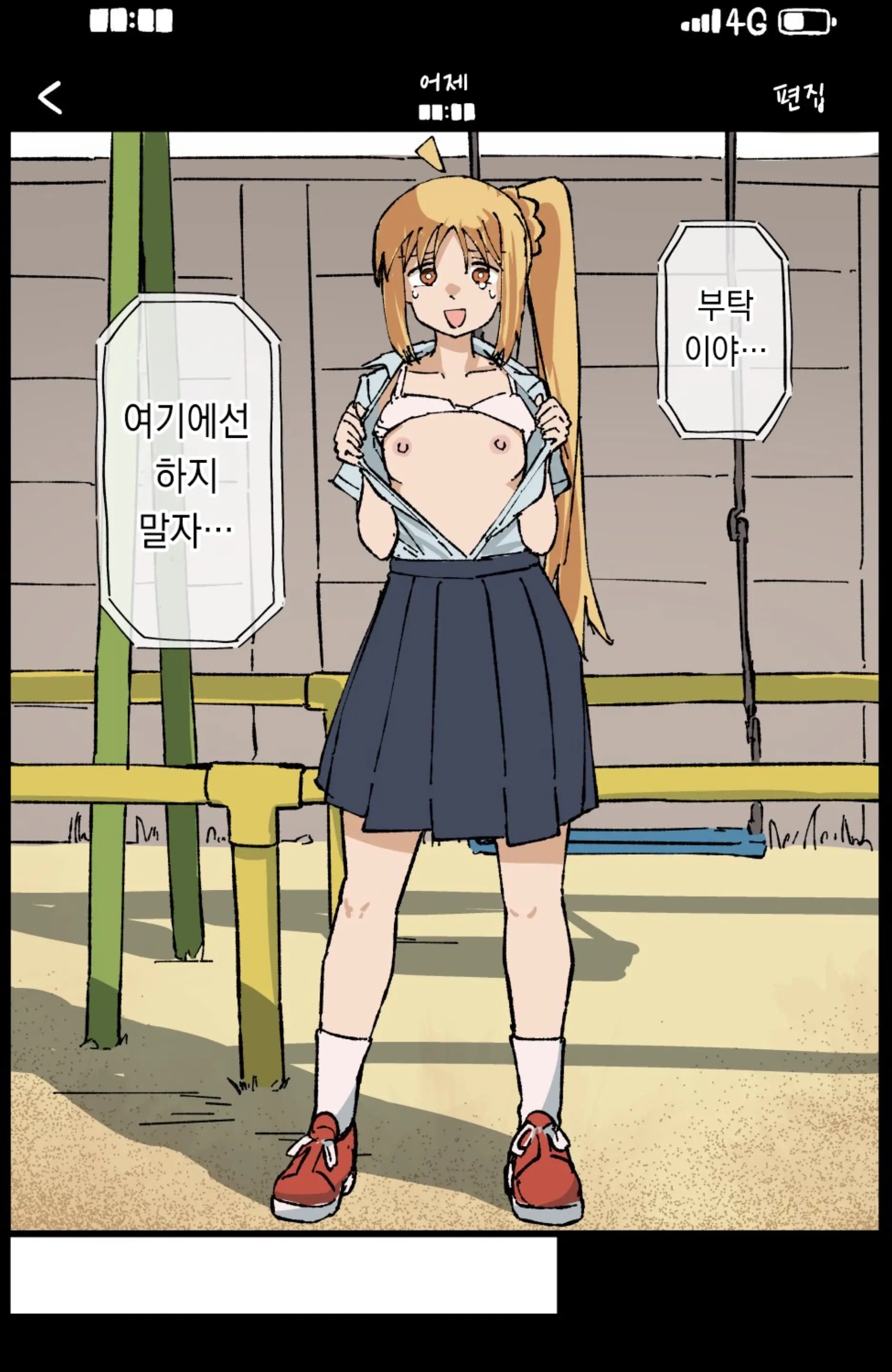 Pixiv Images 001~ 1000