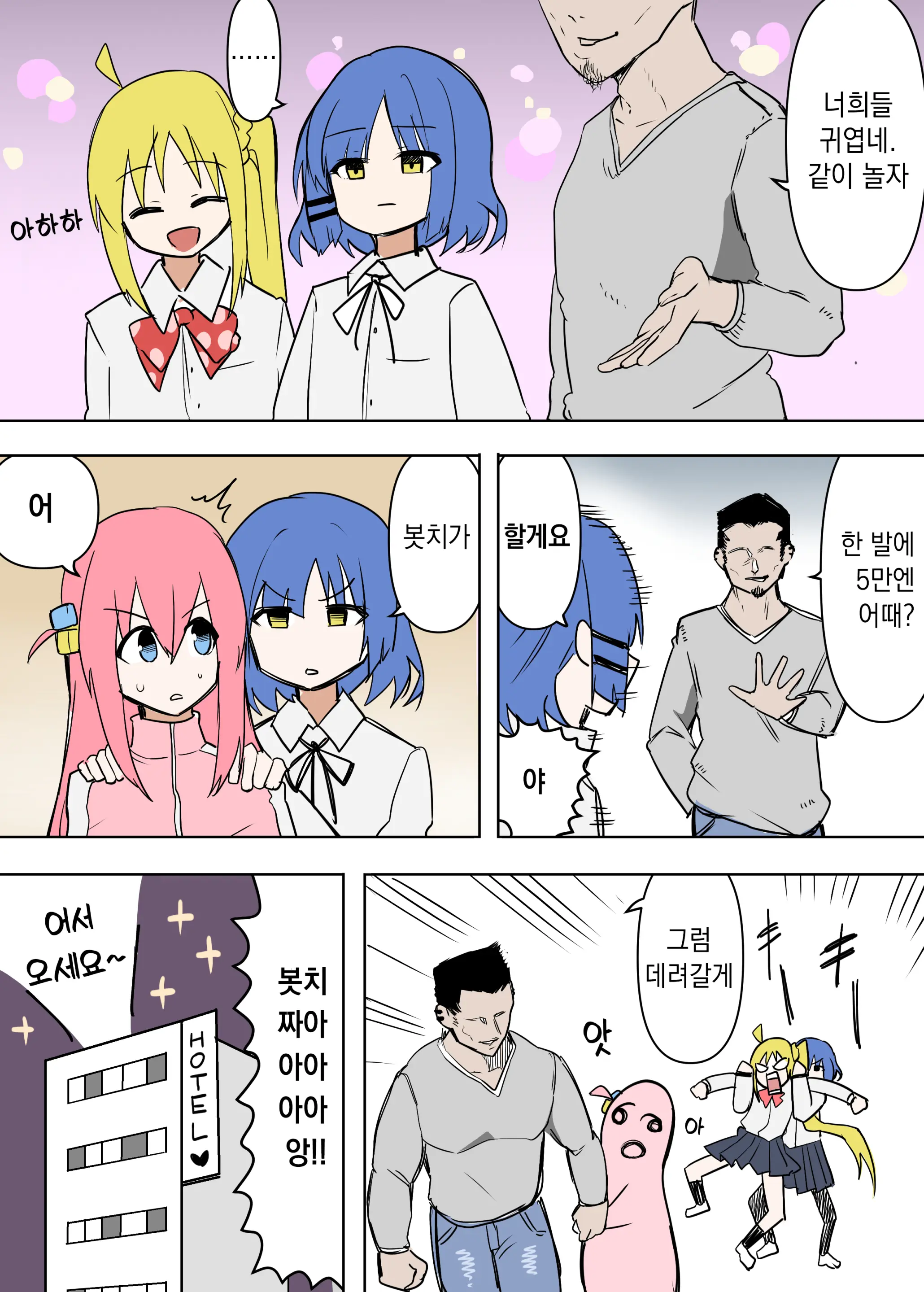 Pixiv Images 001~ 1000