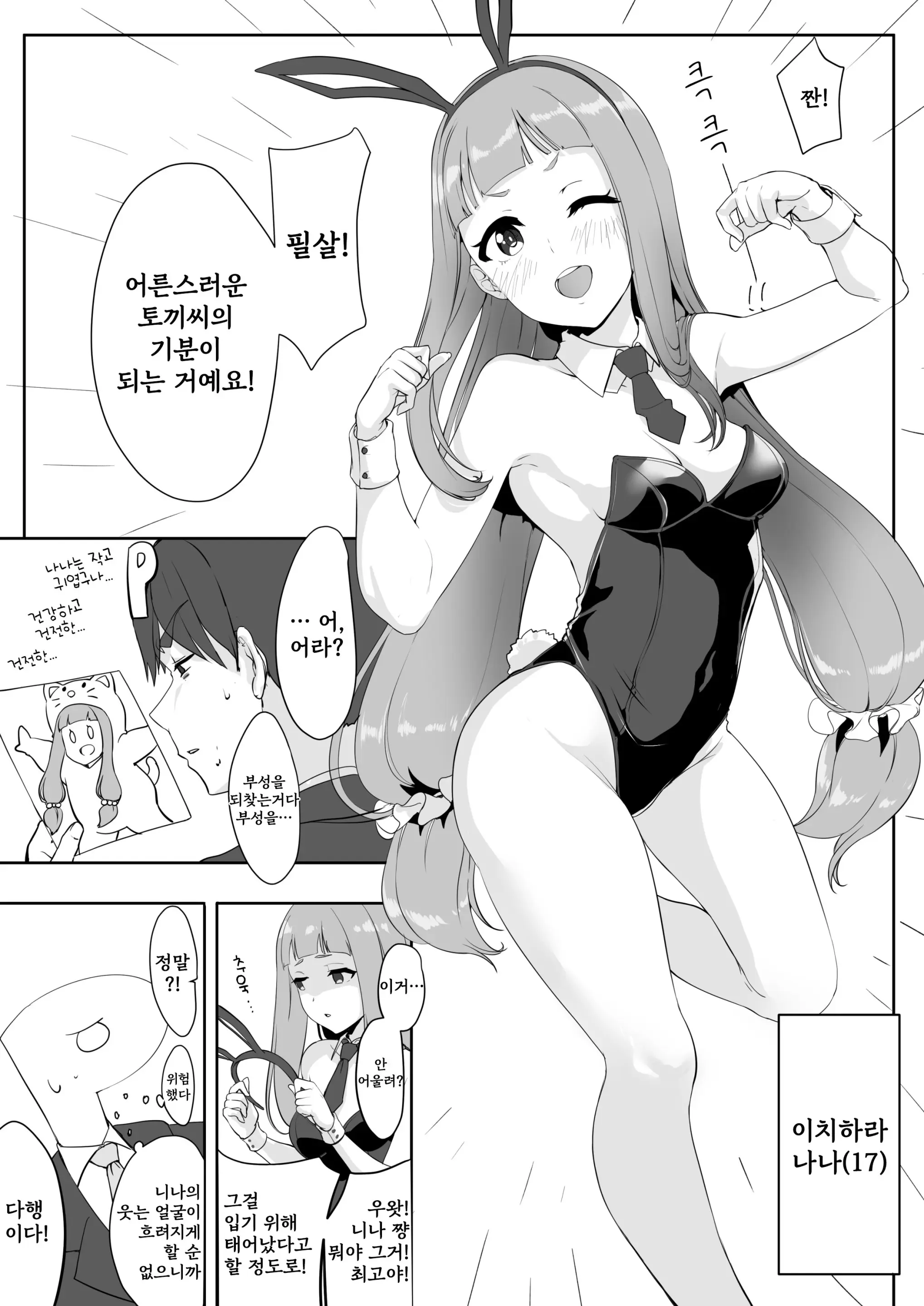 Pixiv Images 001~ 1000