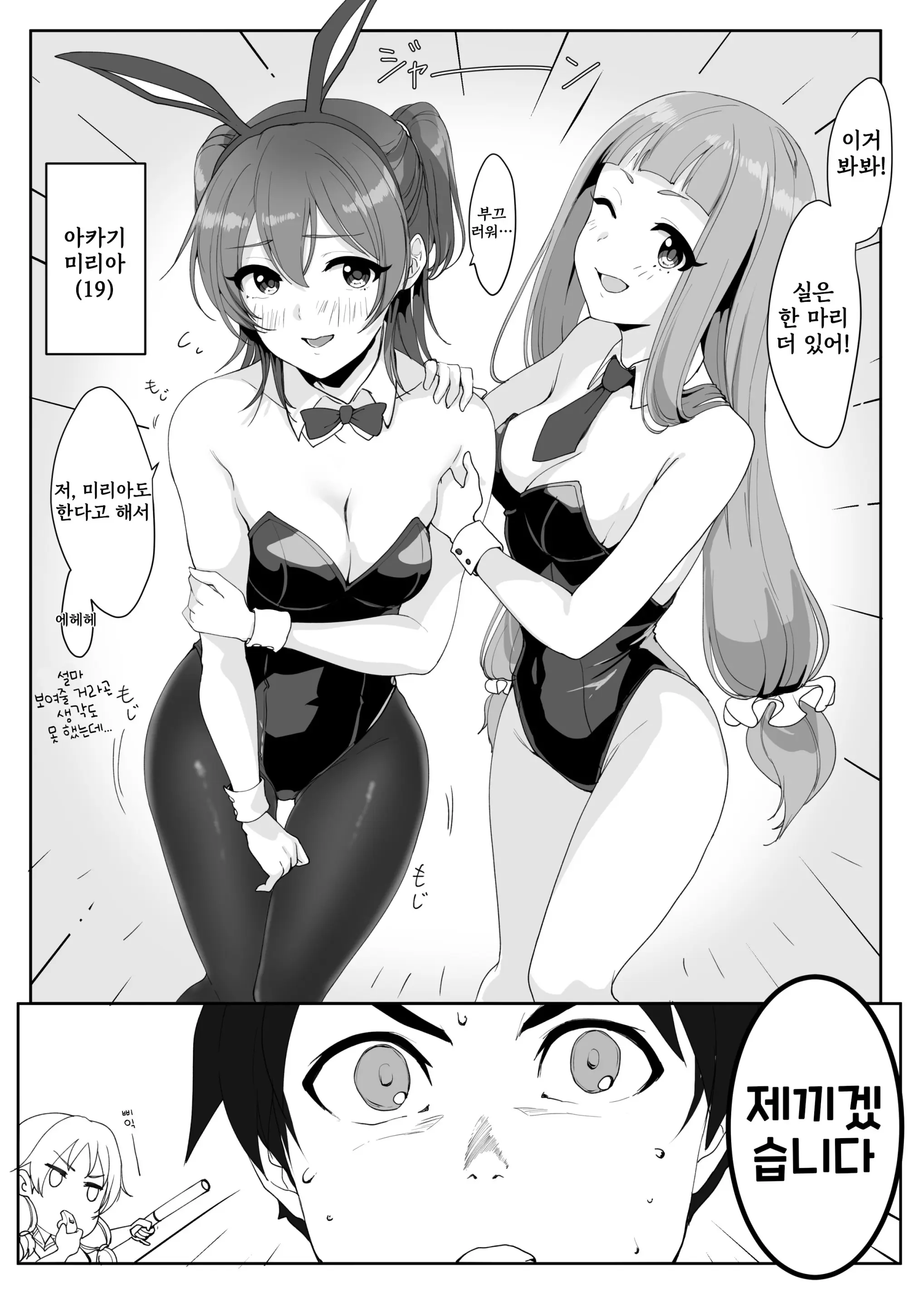 Pixiv Images 001~ 1000
