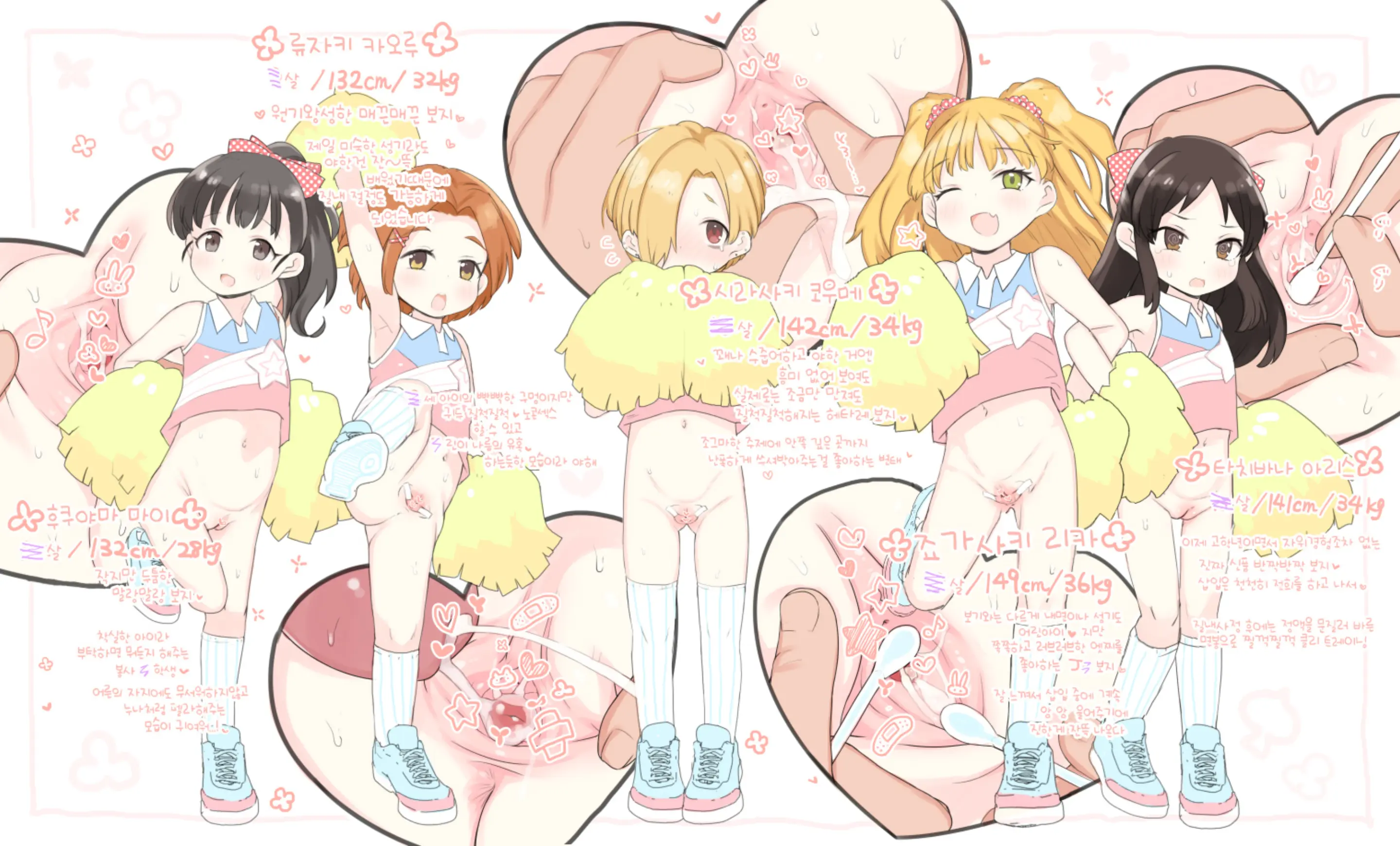 Pixiv Images 001~ 1000