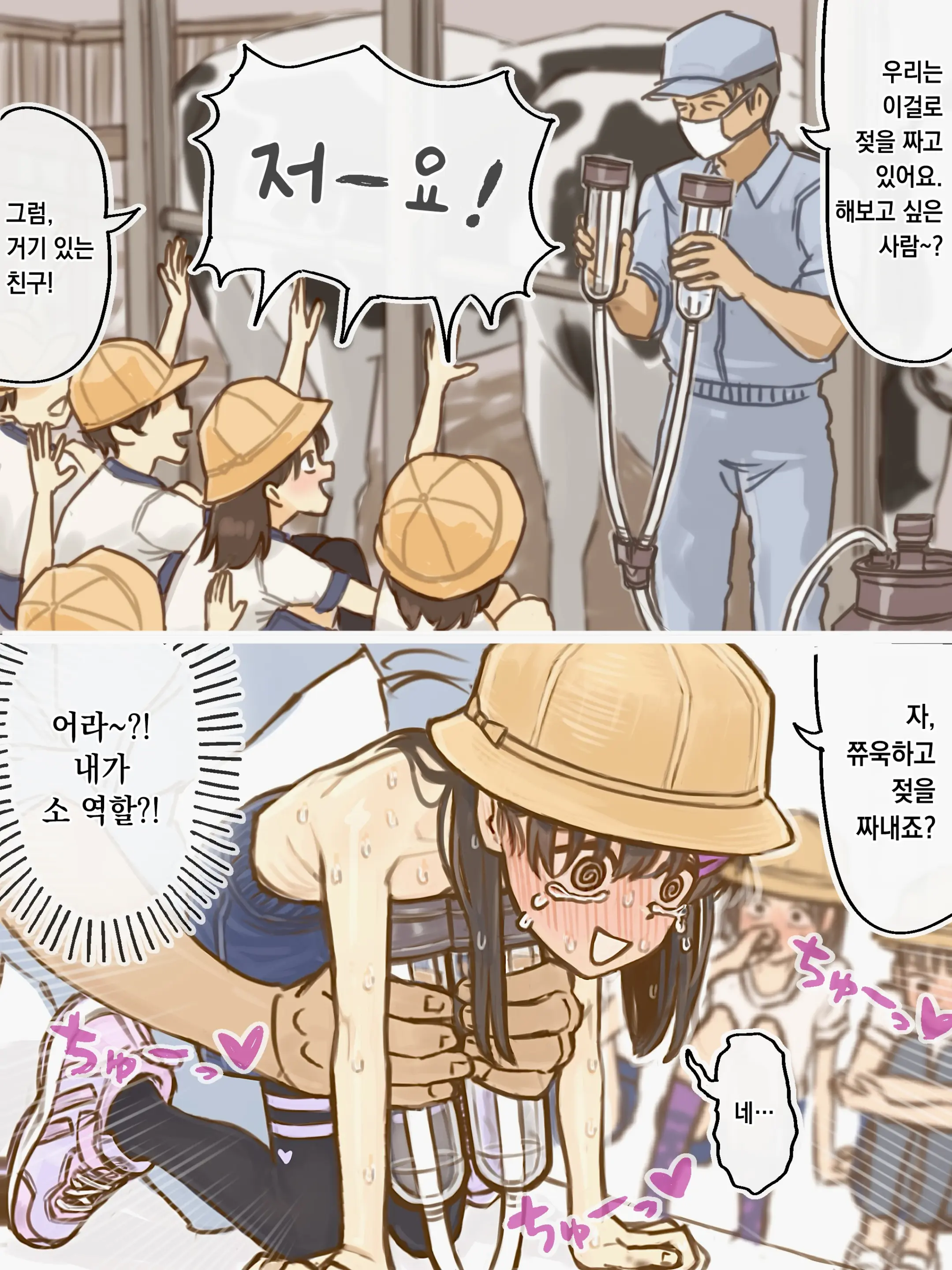 Pixiv Images 001~ 1000