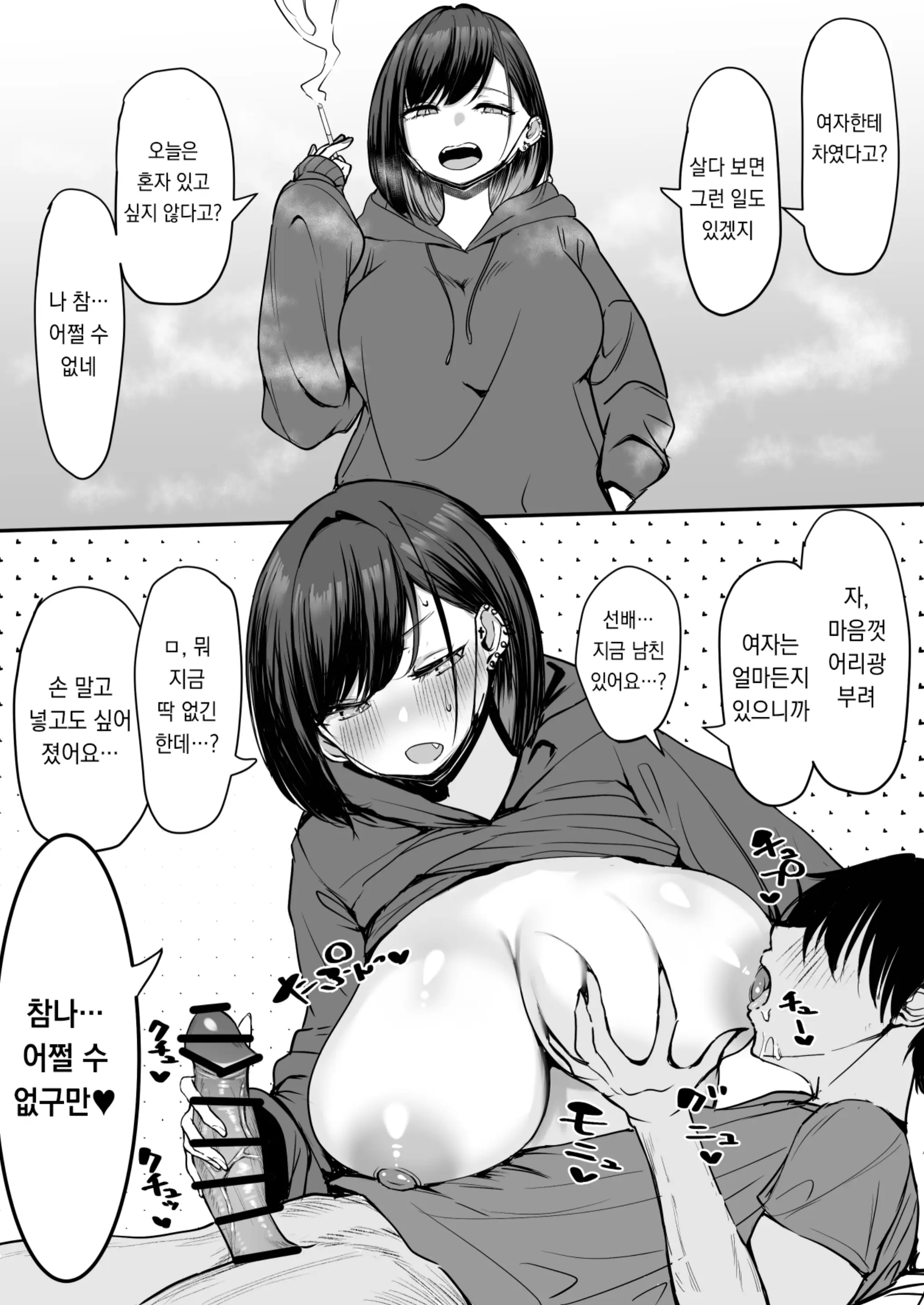 Pixiv Images 001~ 1000