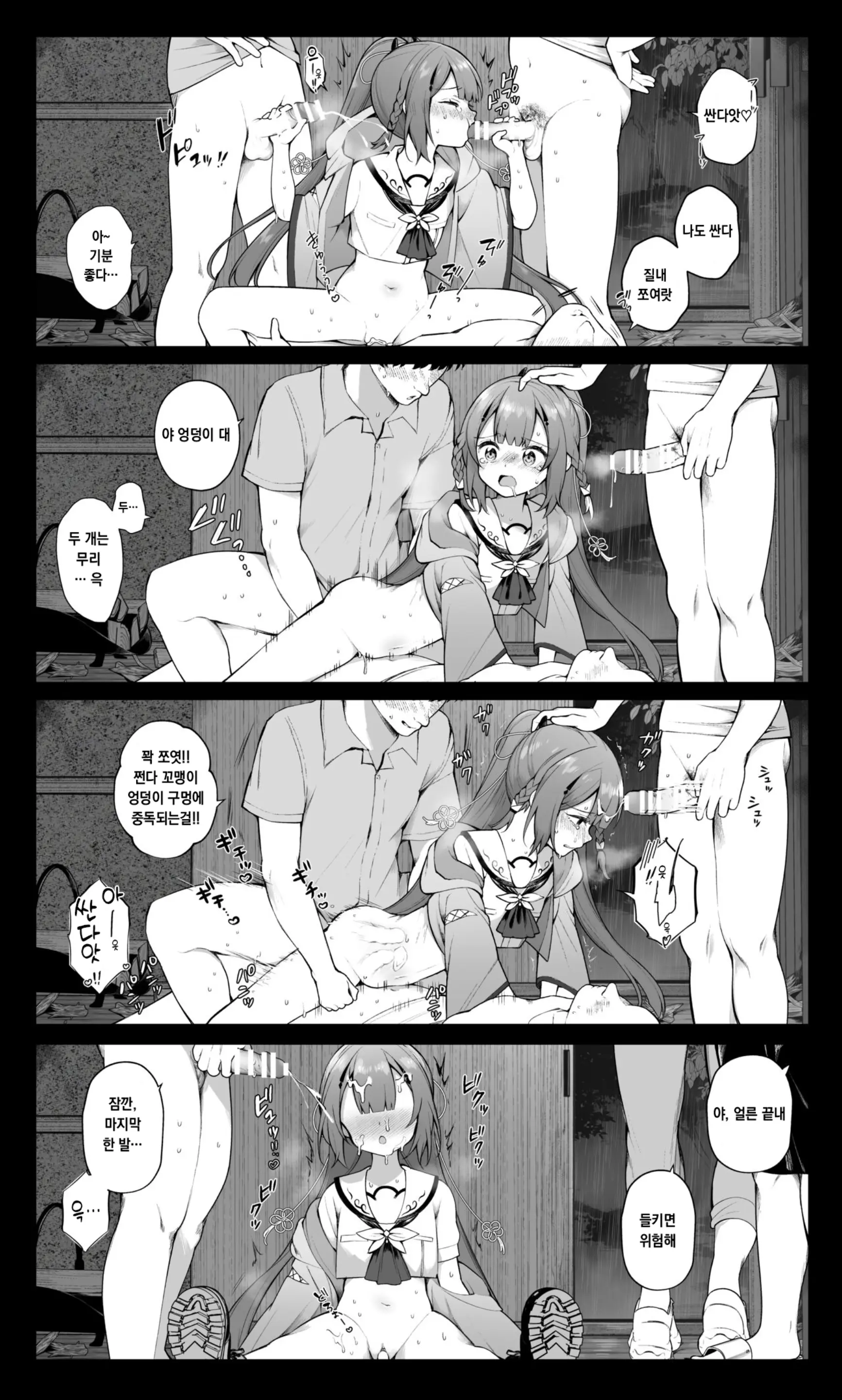 Pixiv Images 001~ 1000