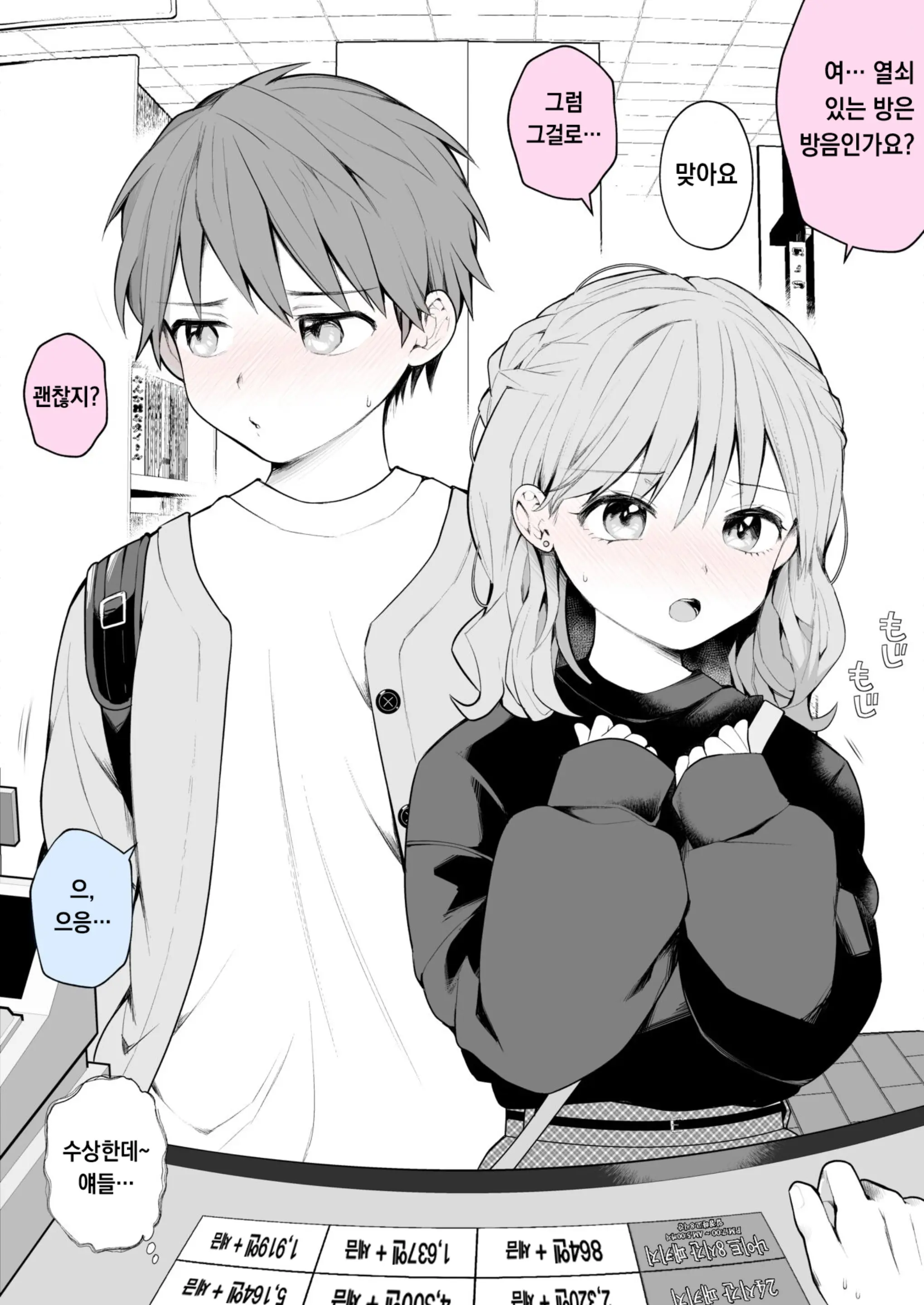 Pixiv Images 001~ 1000