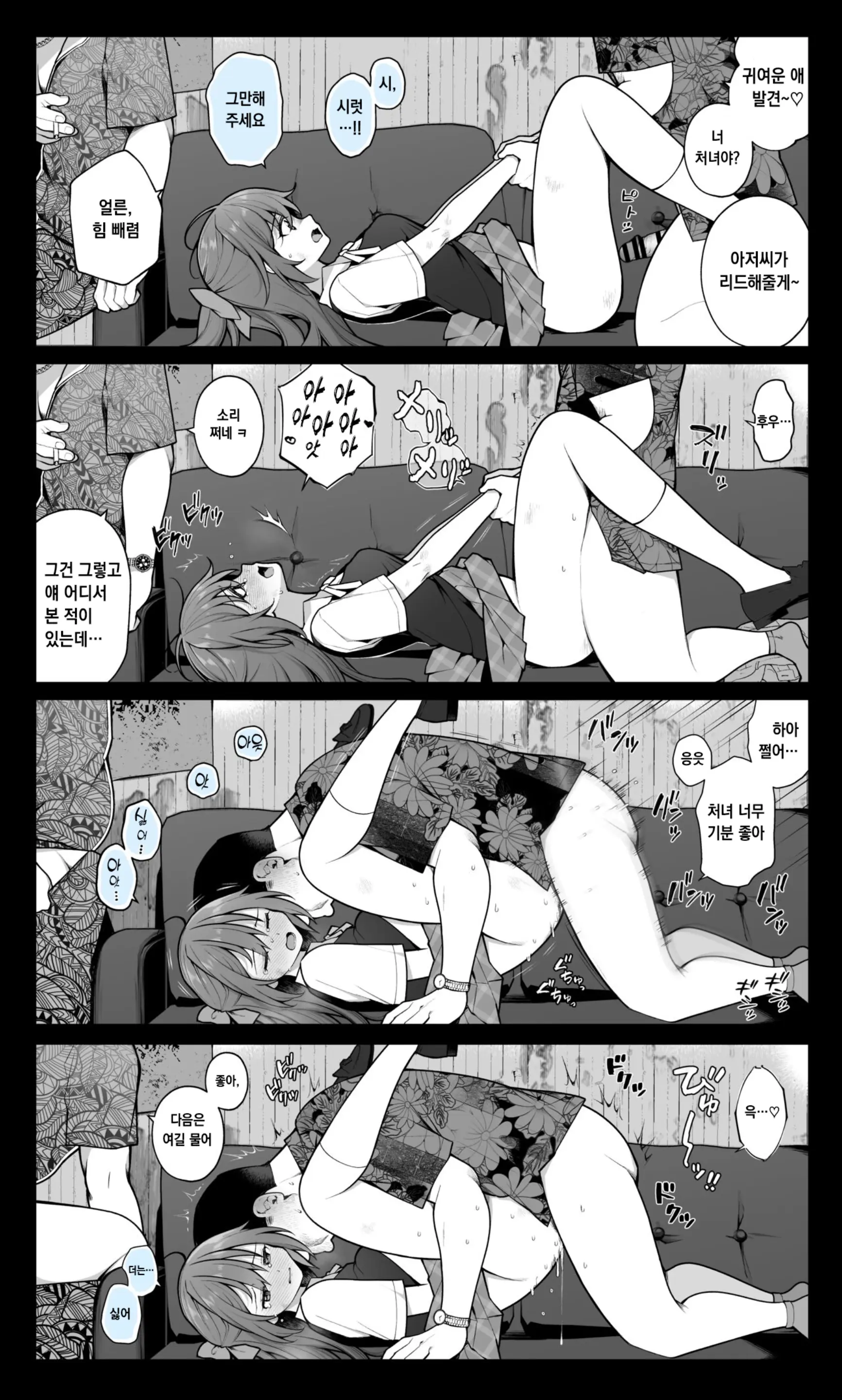 Pixiv Images 001~ 1000