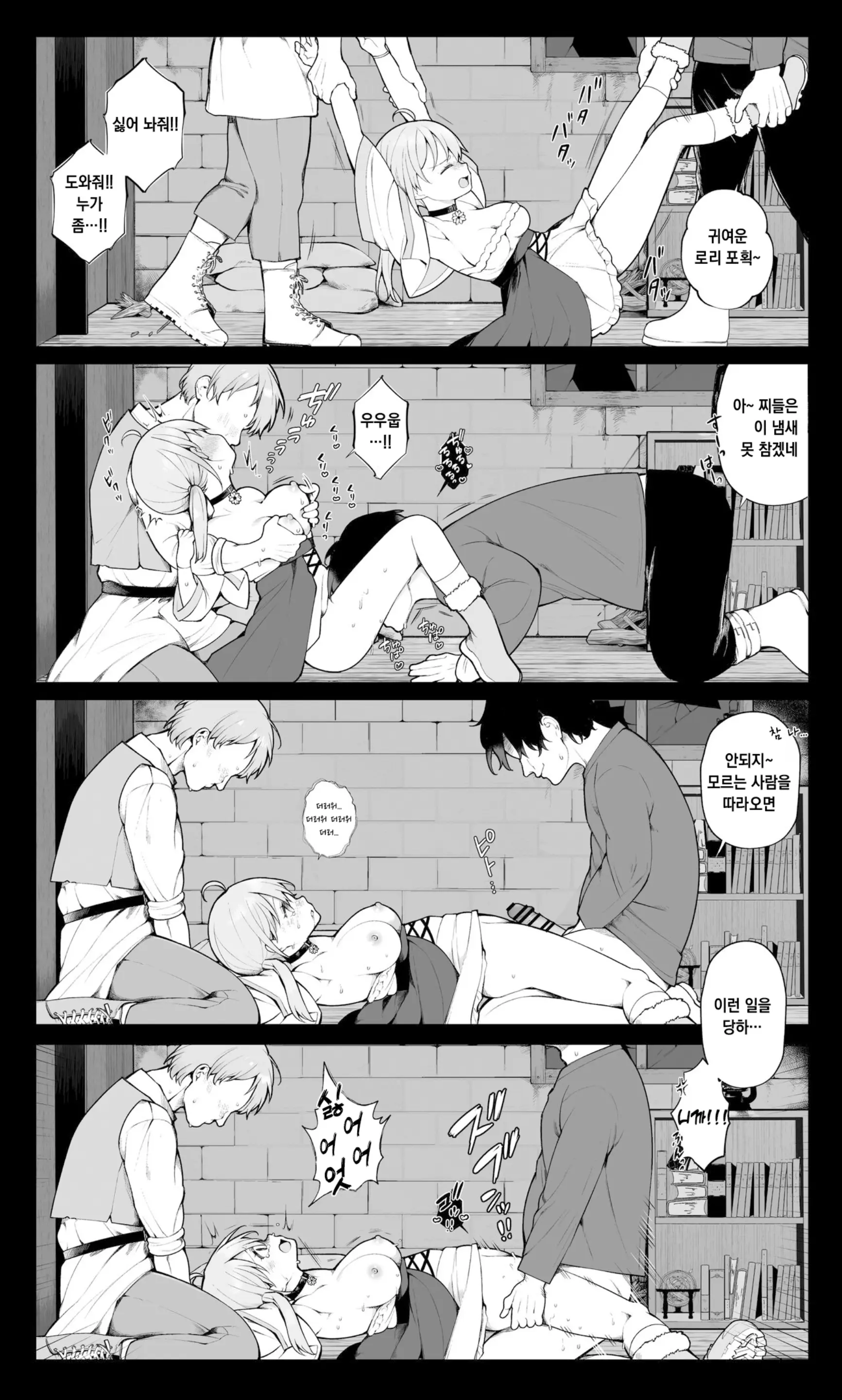Pixiv Images 001~ 1000