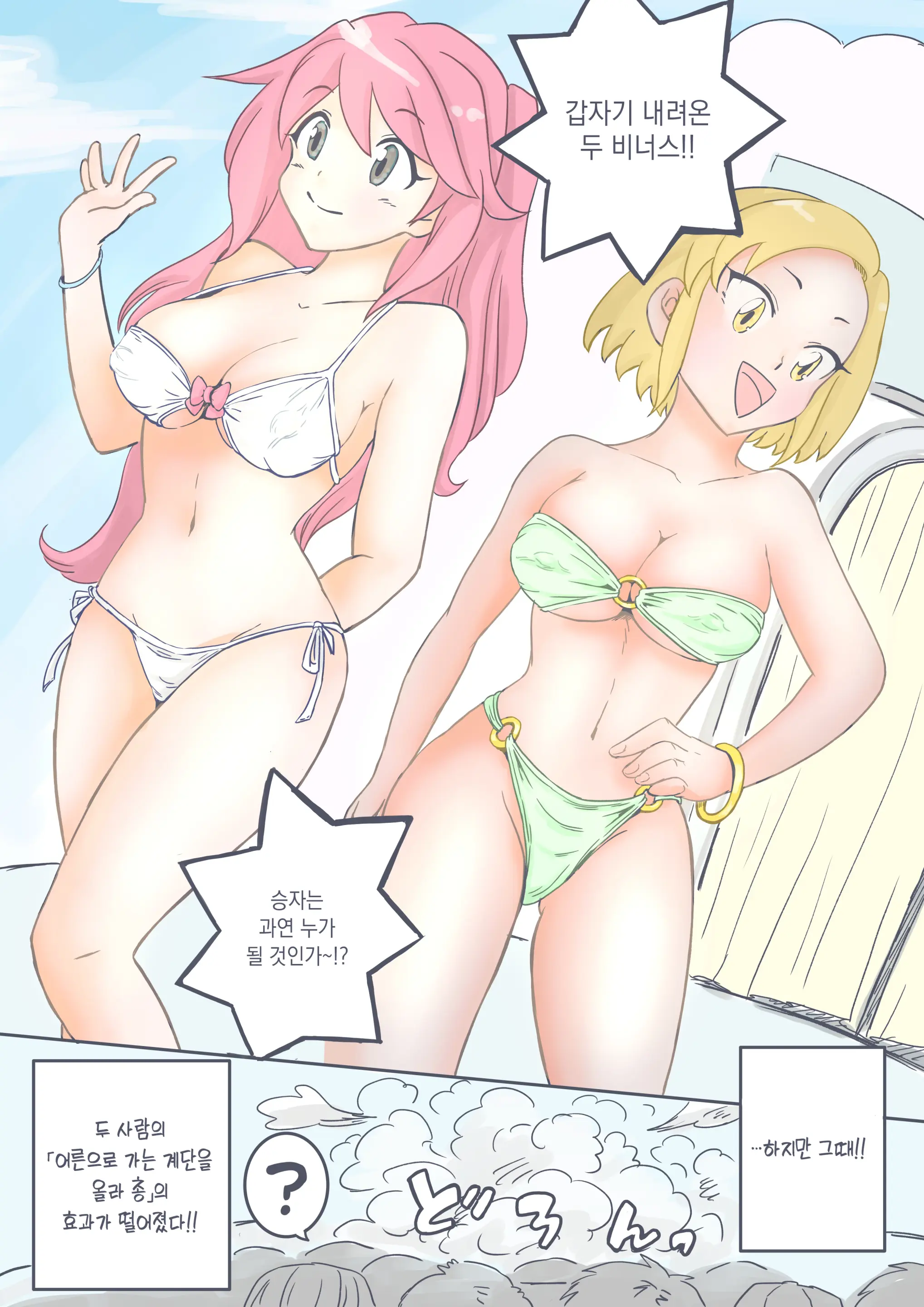 Pixiv Images 001~ 1000