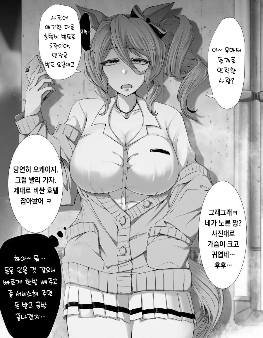Pixiv Images 001~ 1000