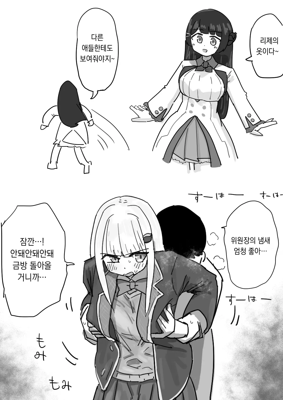 Pixiv Images 001~ 1000