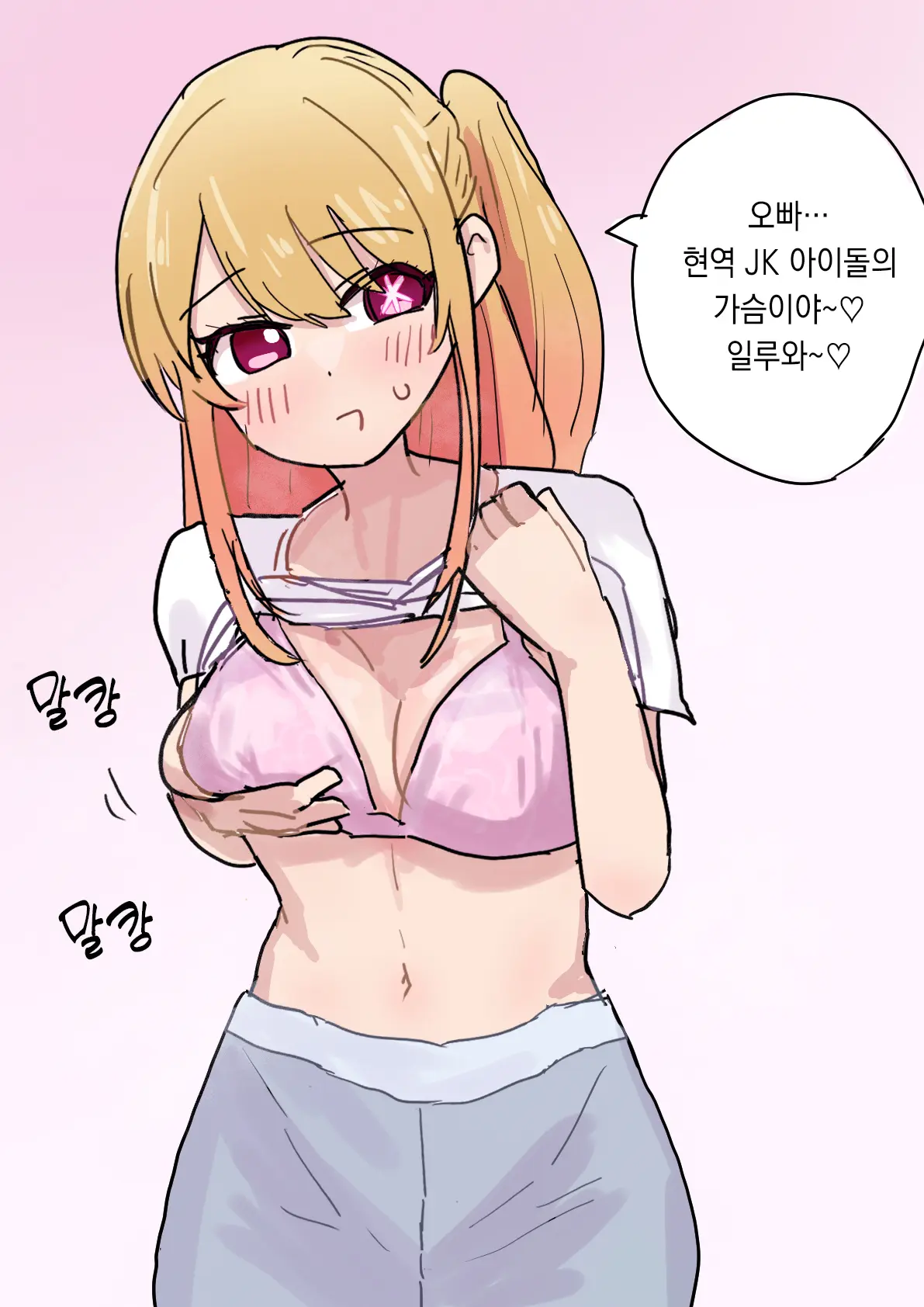 Pixiv Images 001~ 1000
