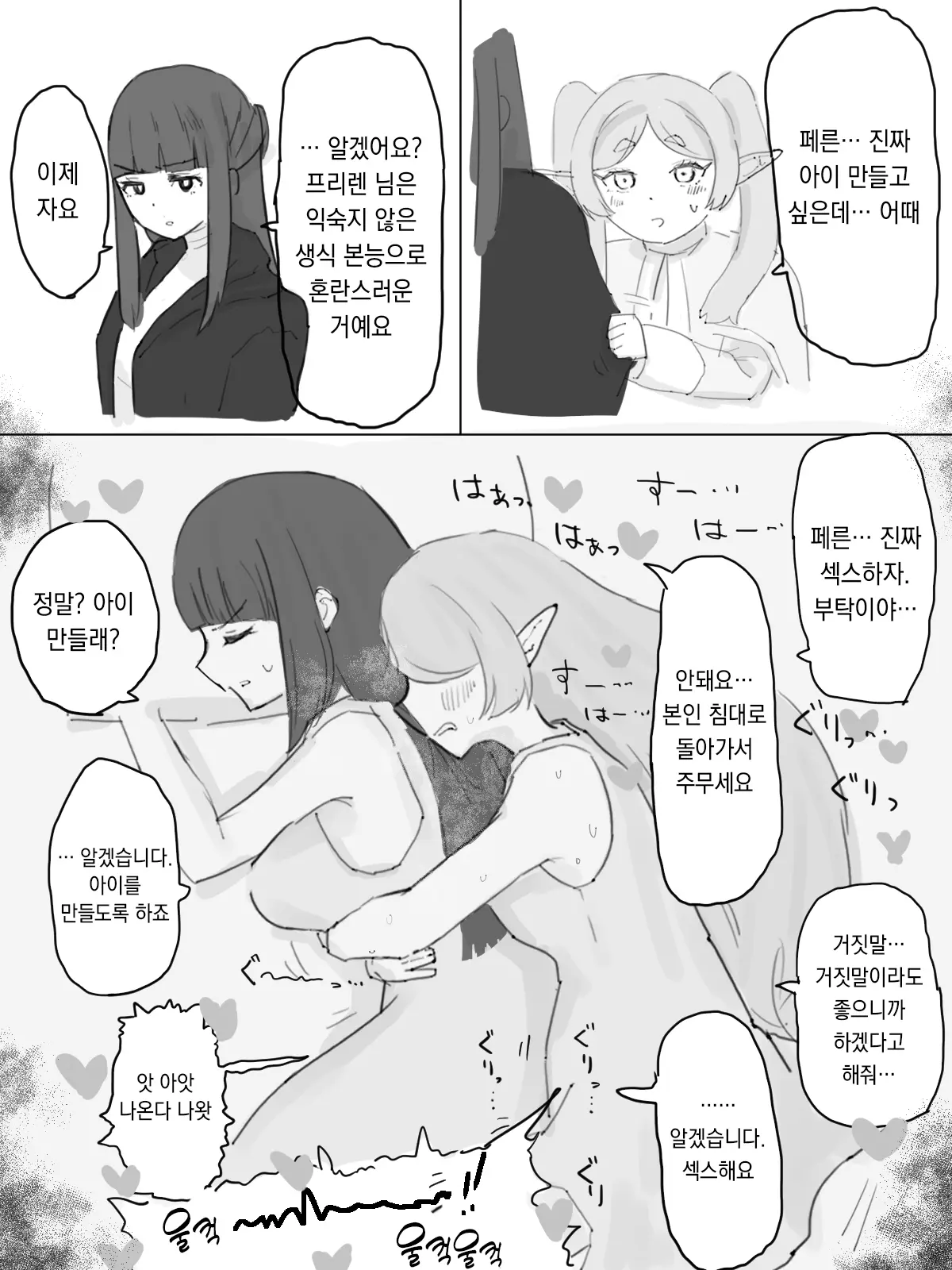 Pixiv Images 001~ 1000