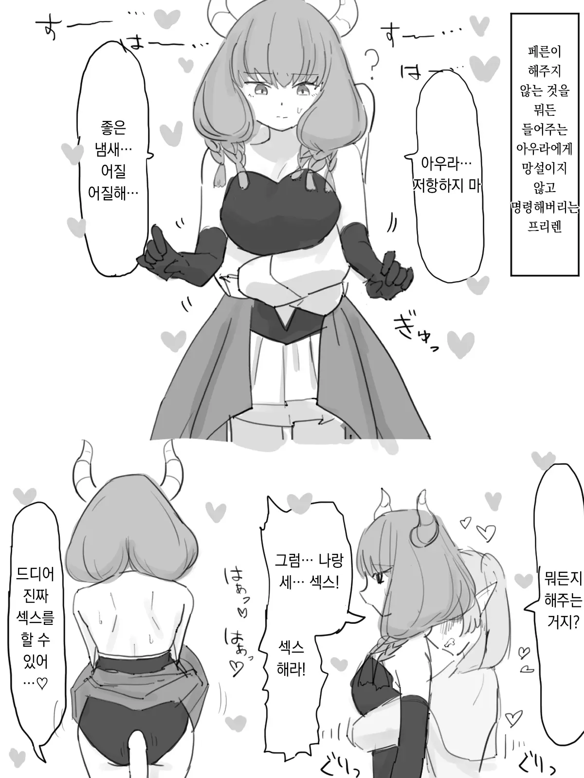 Pixiv Images 001~ 1000