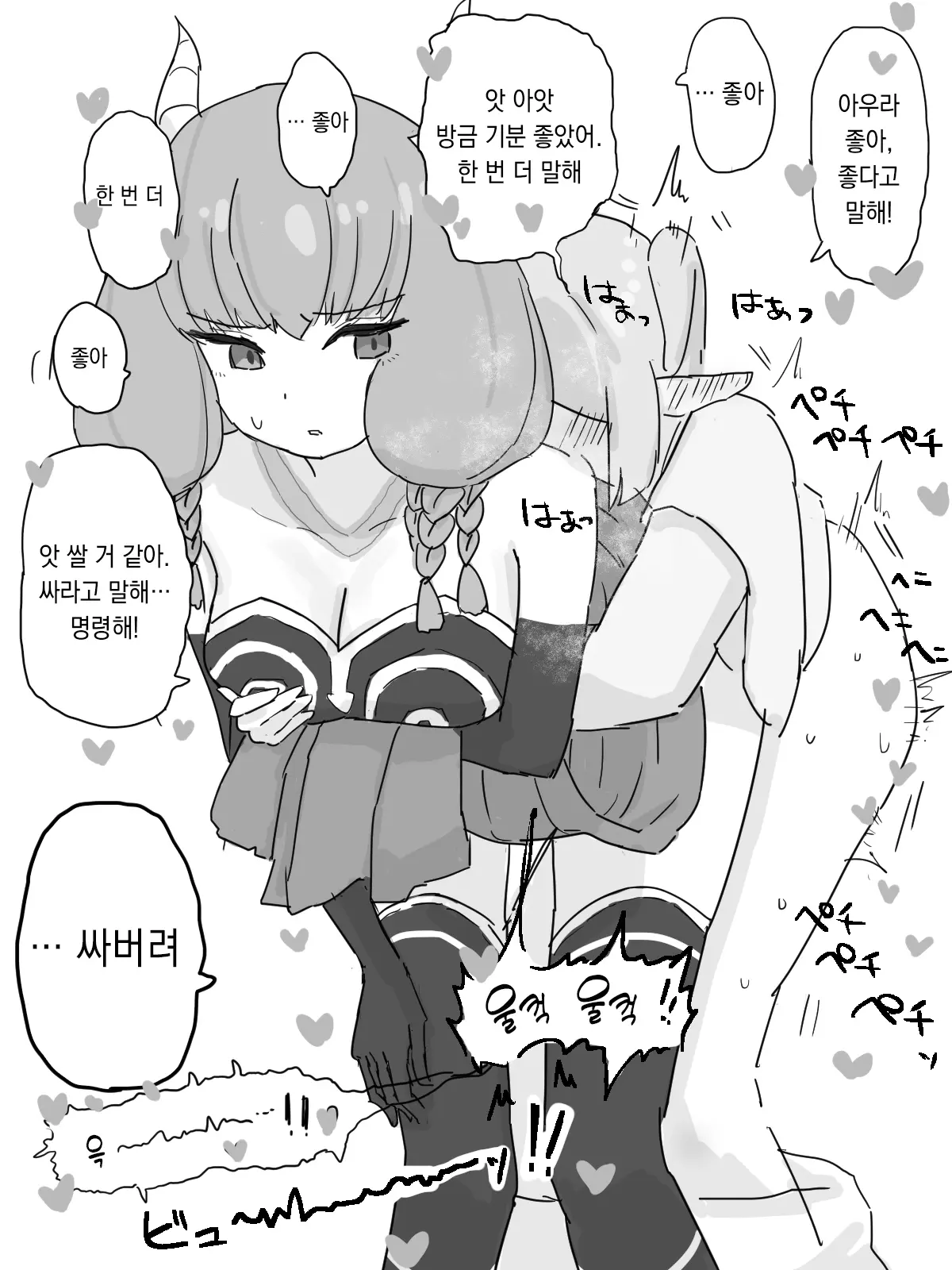 Pixiv Images 001~ 1000