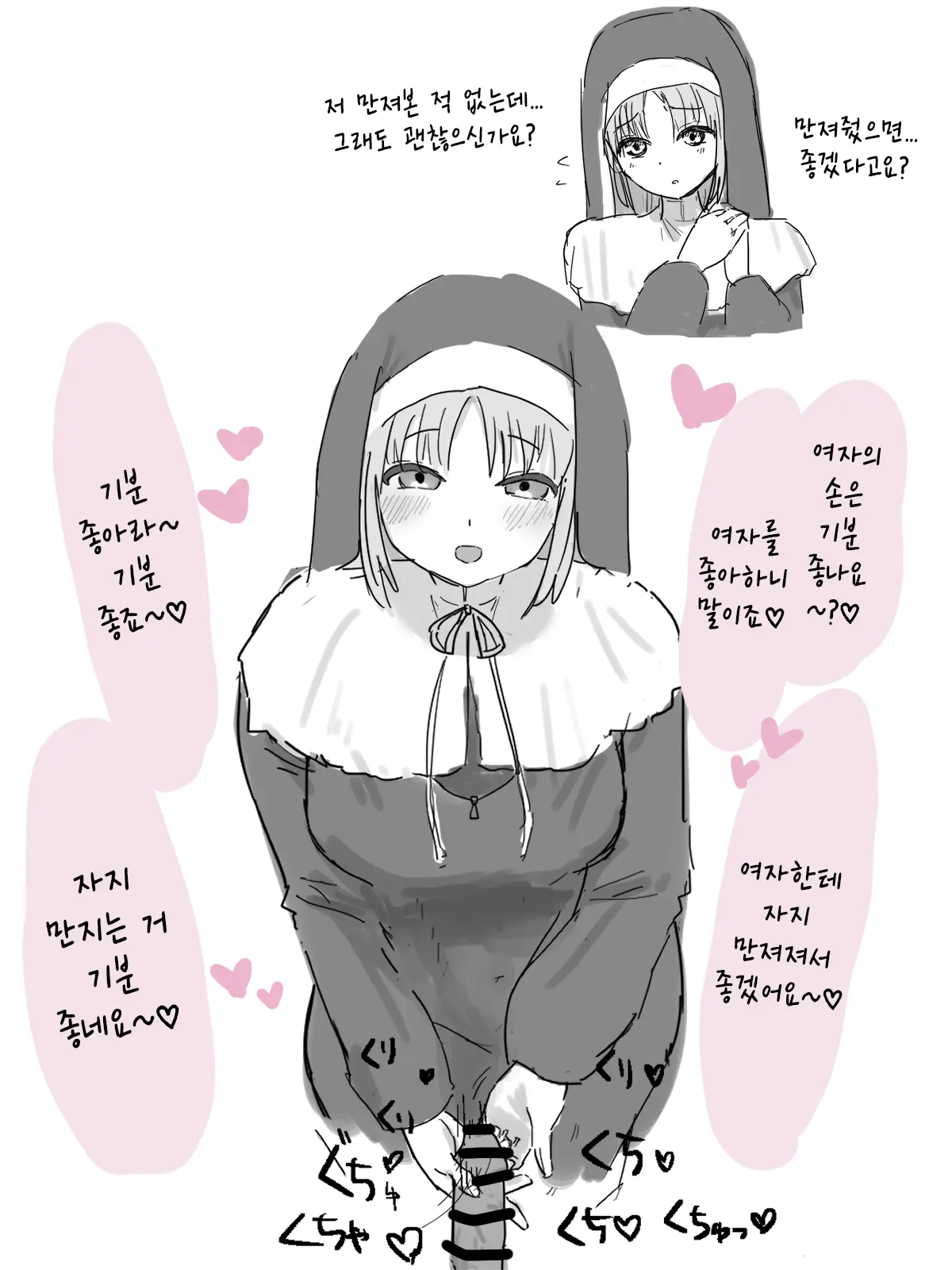 Pixiv Images 001~ 1000