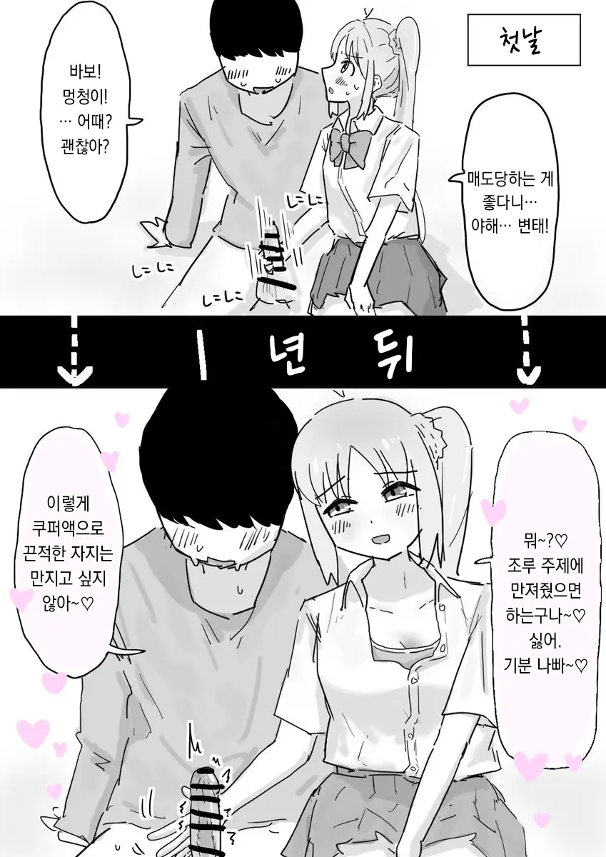 Pixiv Images 001~ 1000