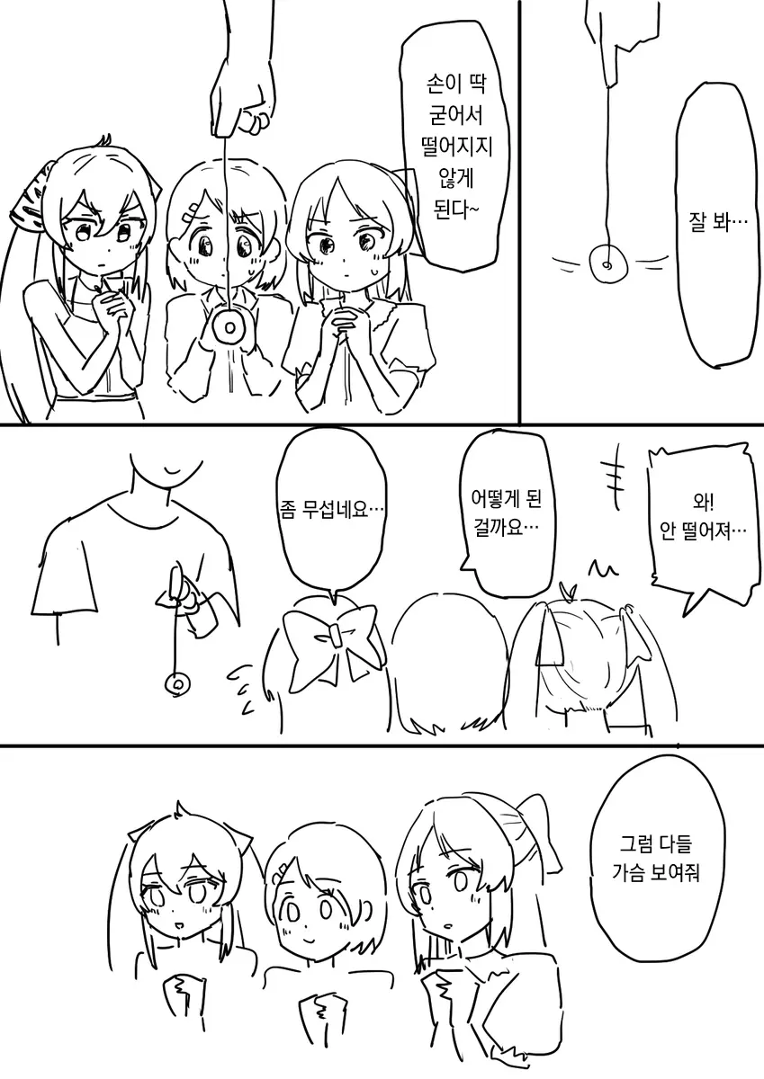 Pixiv Images 001~ 1000