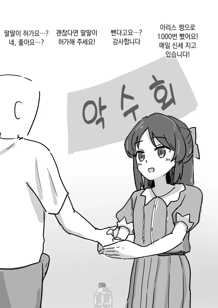 Pixiv Images 001~ 1000