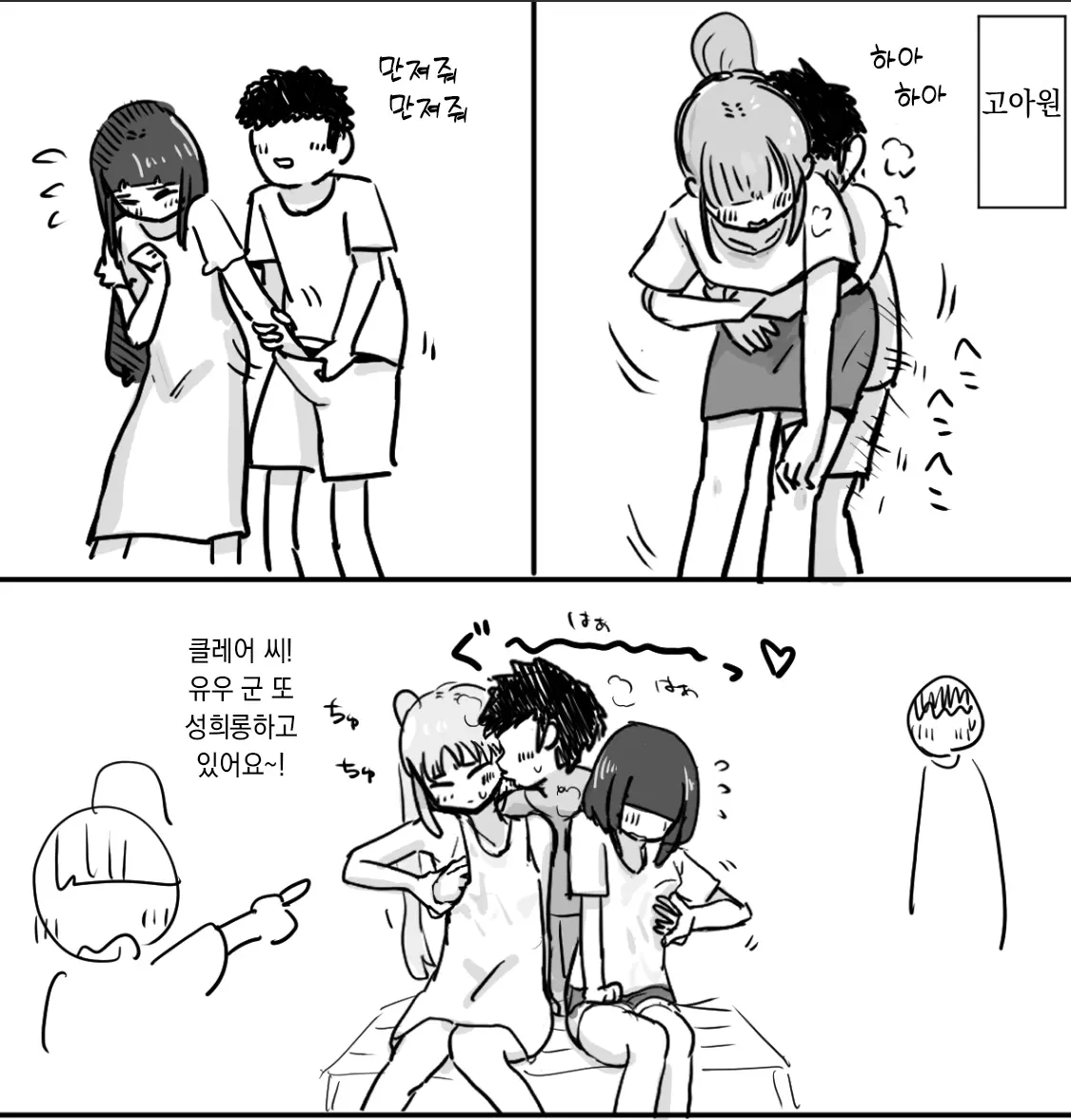 Pixiv Images 001~ 1000