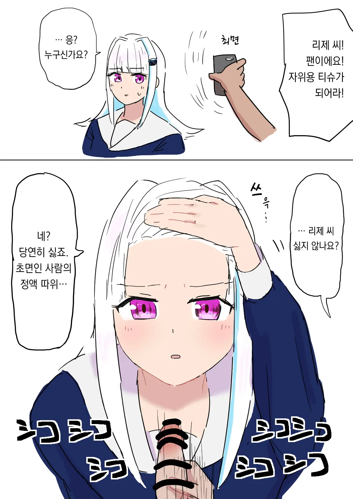 Pixiv Images 001~ 1000