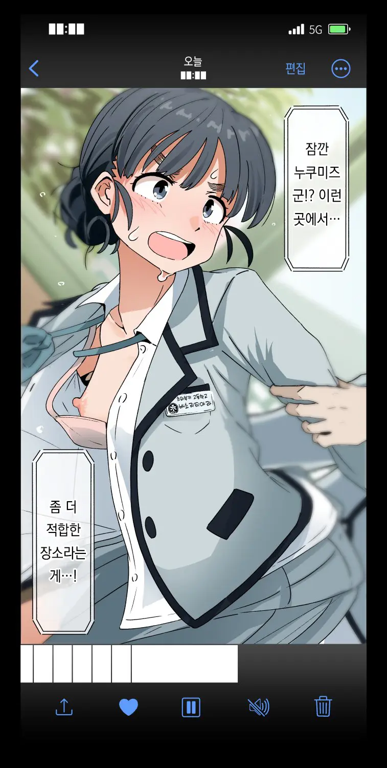 Pixiv Images 001~ 1000