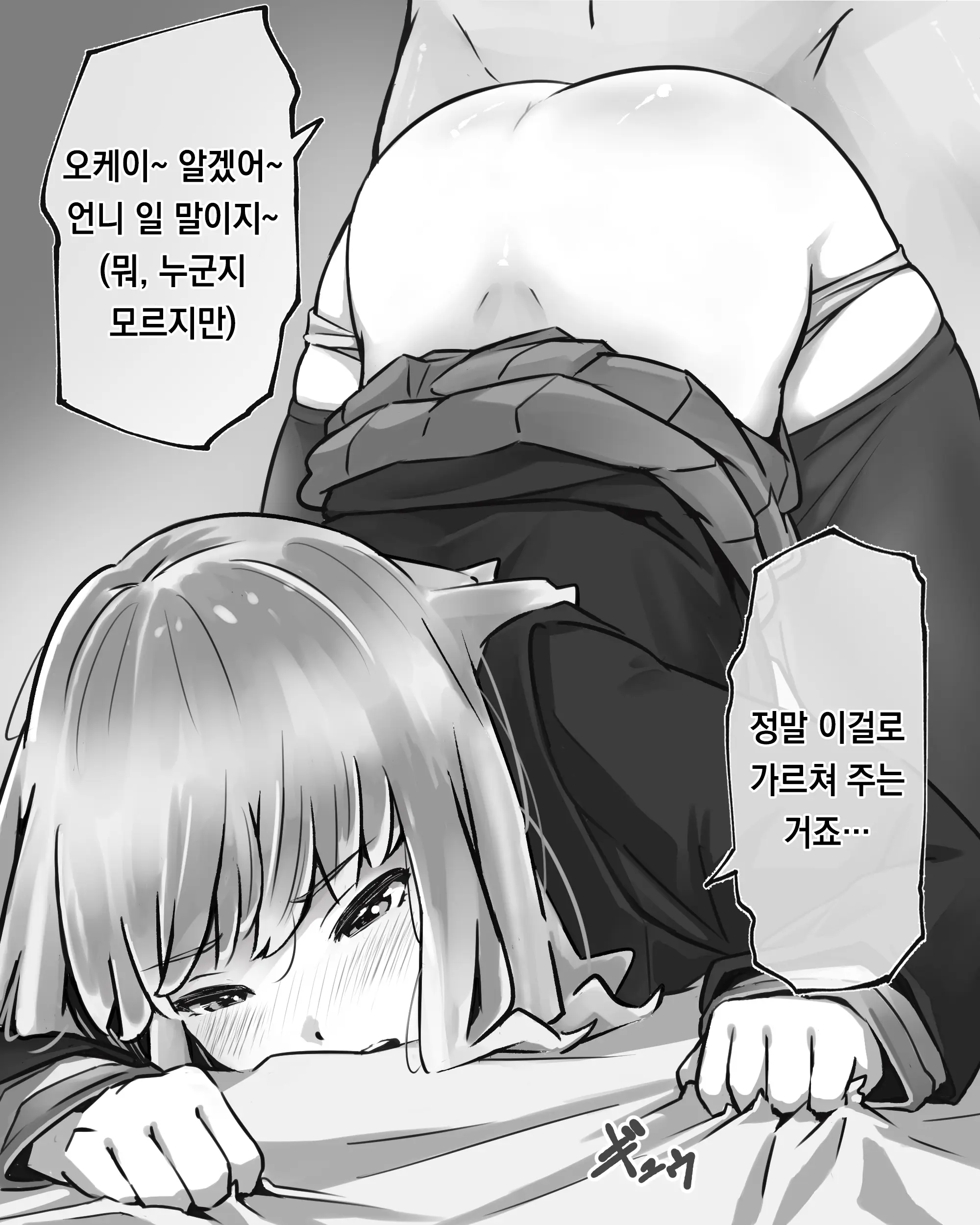 Pixiv Images 001~ 1000