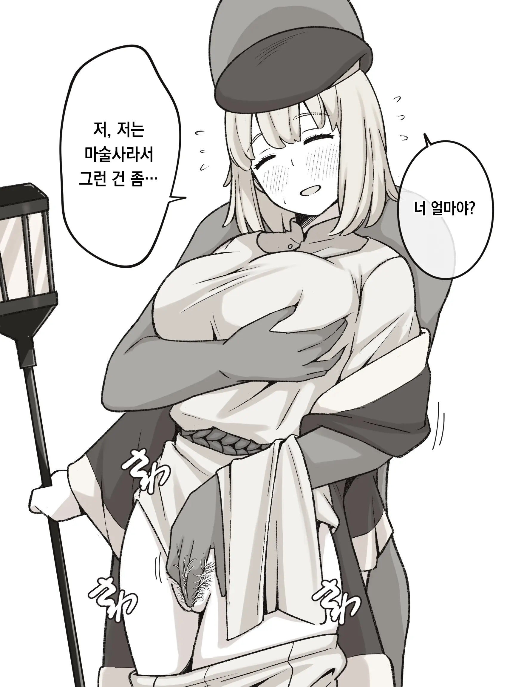 Pixiv Images 001~ 1000