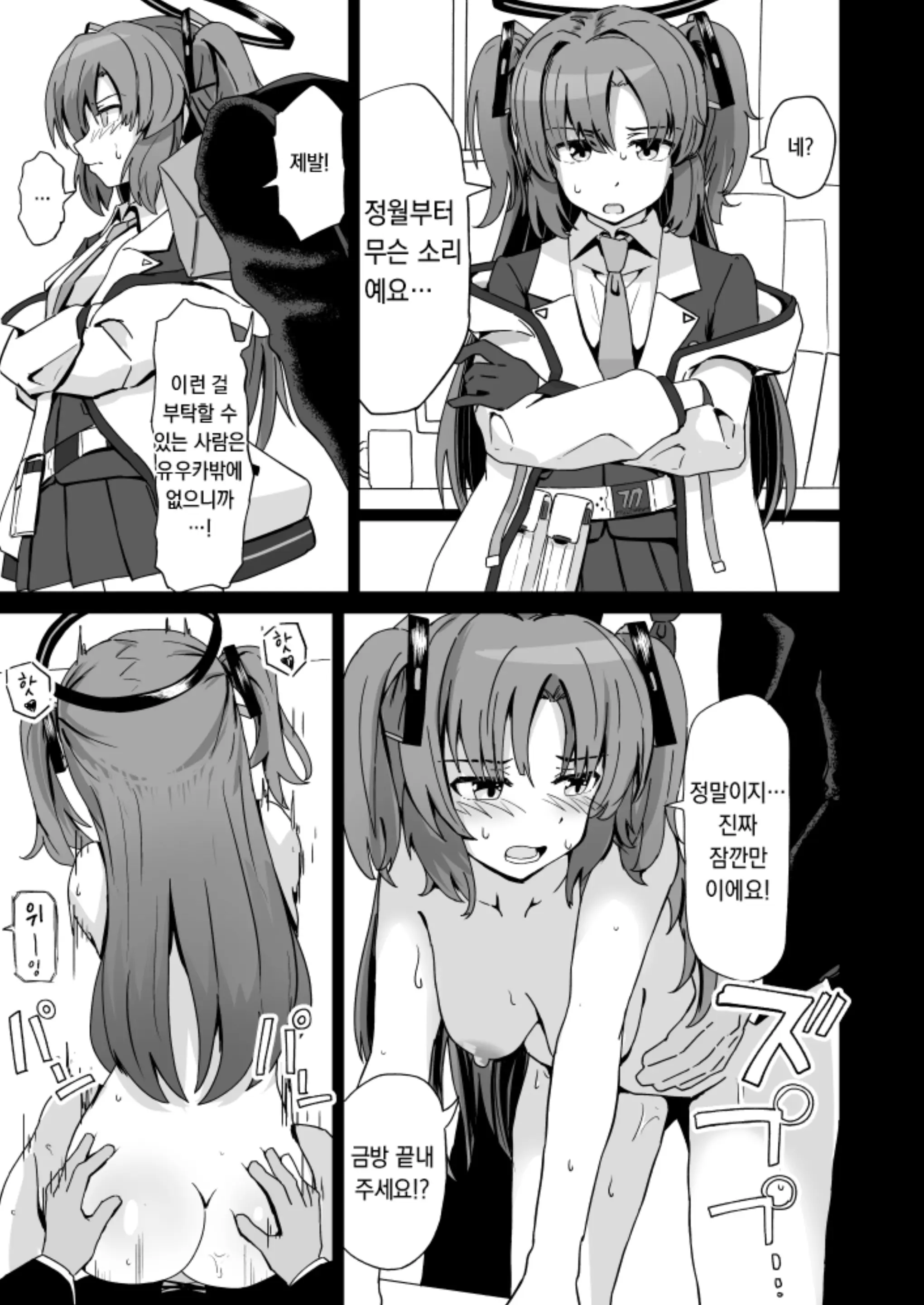 Pixiv Images 001~ 1000