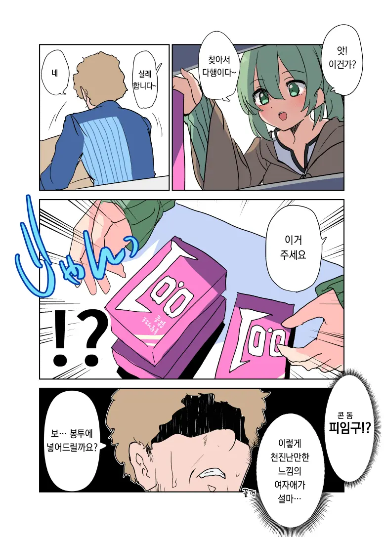 Pixiv Images 001~ 1000
