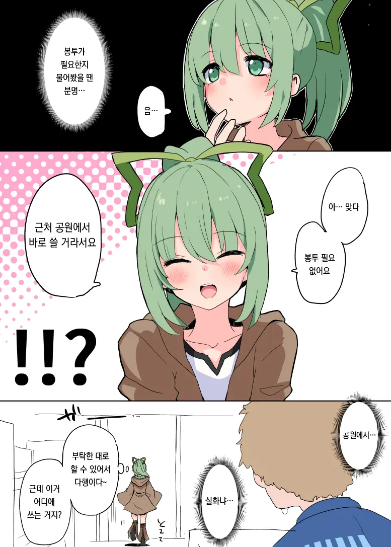 Pixiv Images 001~ 1000
