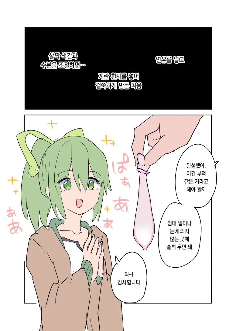 Pixiv Images 001~ 1000