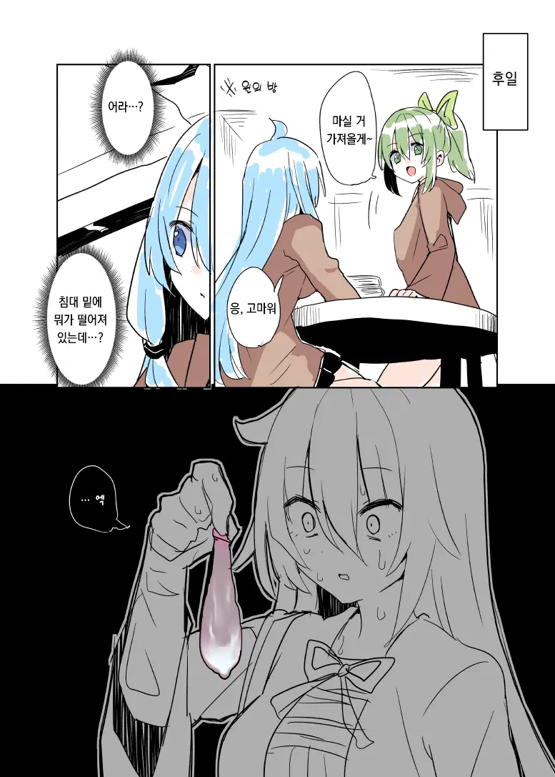 Pixiv Images 001~ 1000