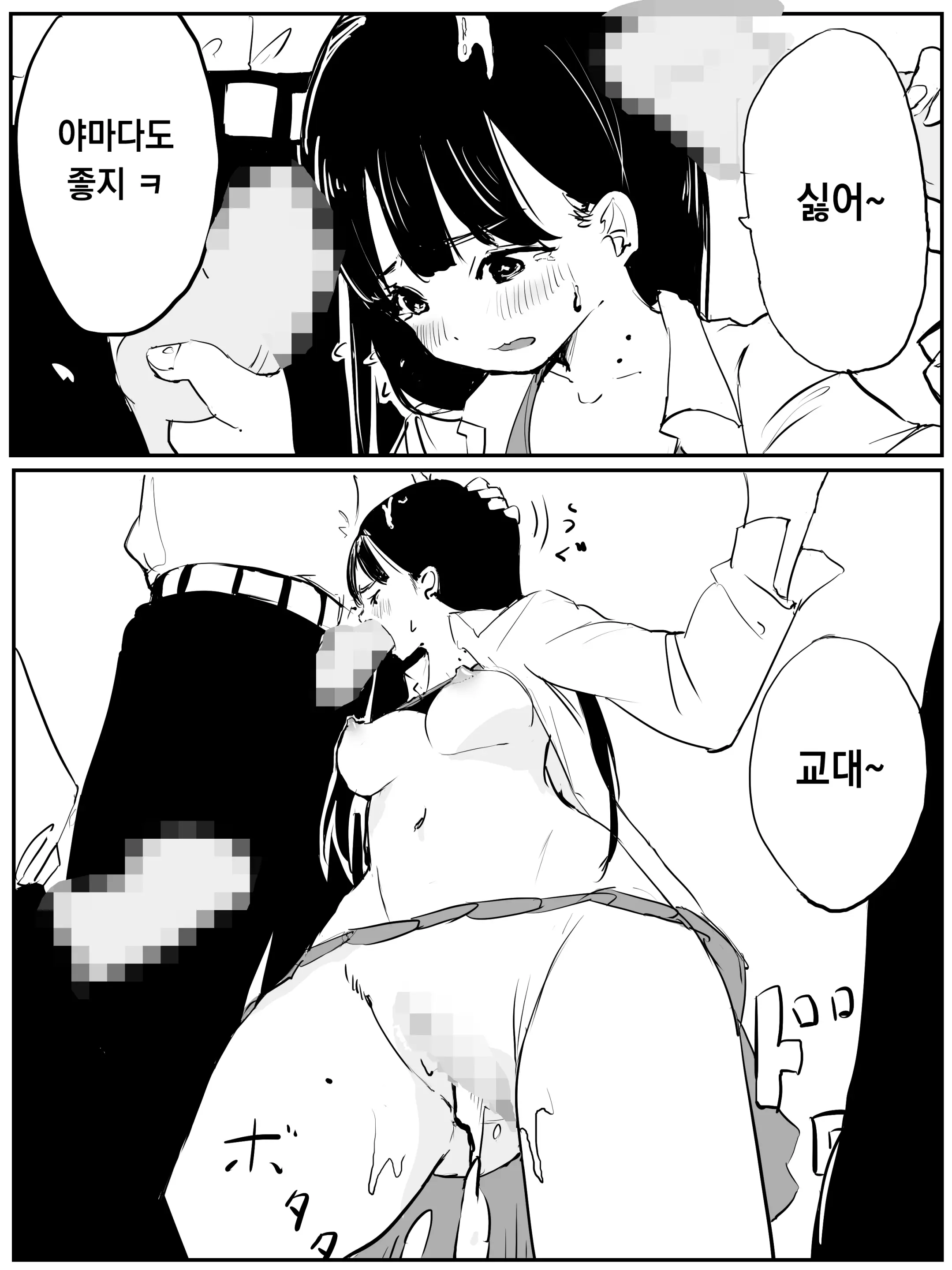 Pixiv Images 001~ 1000