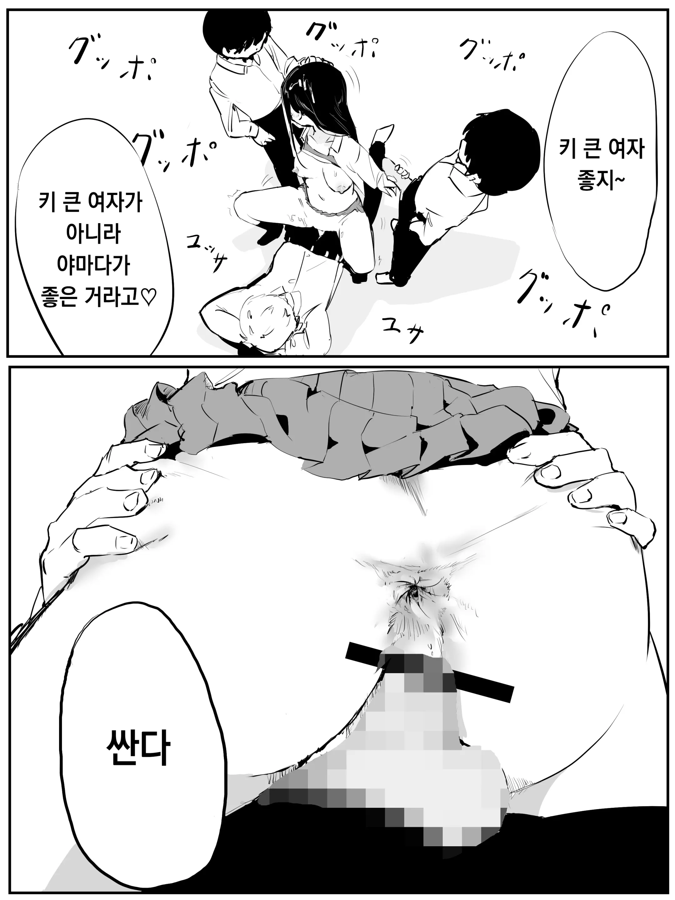 Pixiv Images 001~ 1000