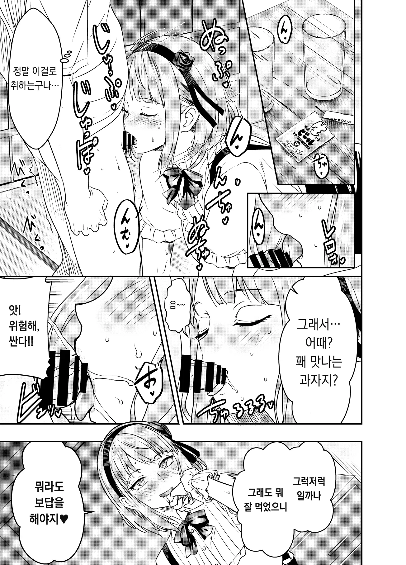 Pixiv Images 001~ 1000