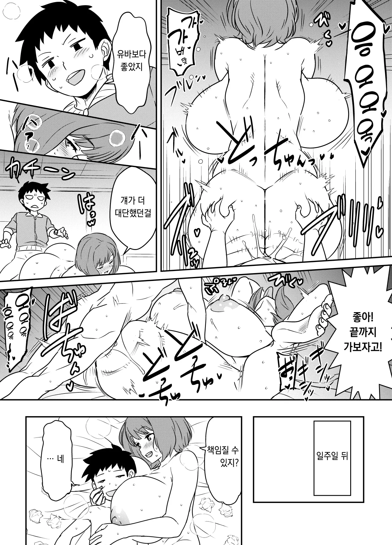 Pixiv Images 001~ 1000