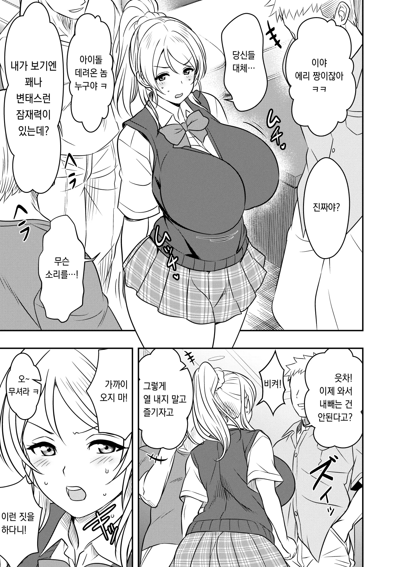 Pixiv Images 001~ 1000