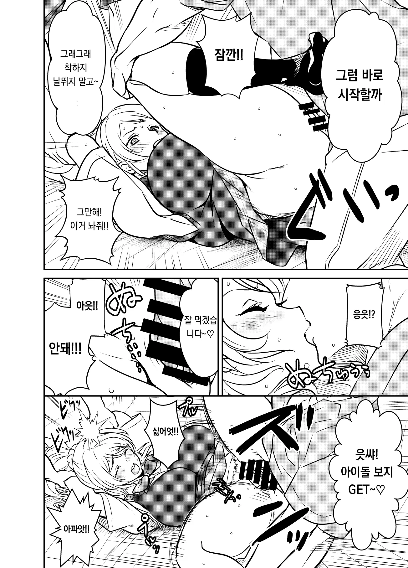 Pixiv Images 001~ 1000