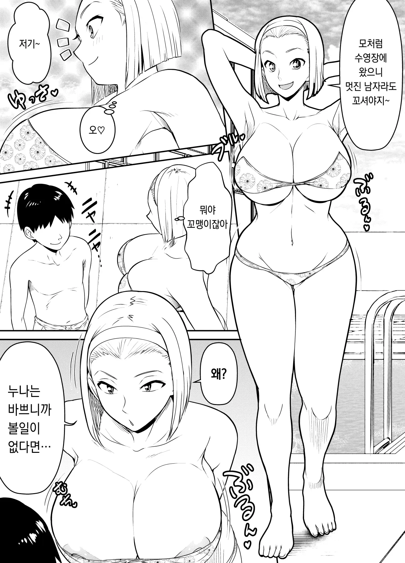 Pixiv Images 001~ 1000