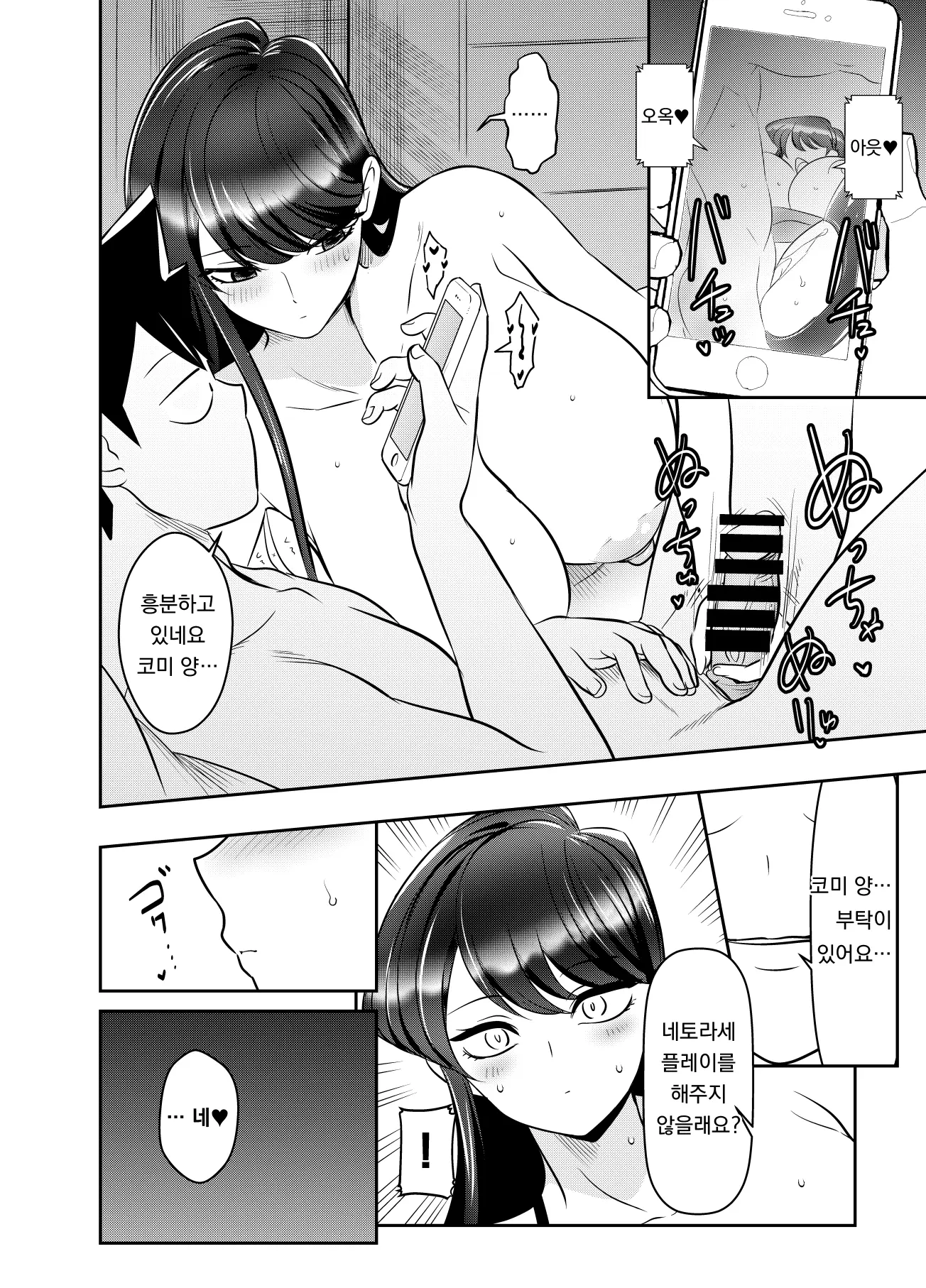 Pixiv Images 001~ 1000