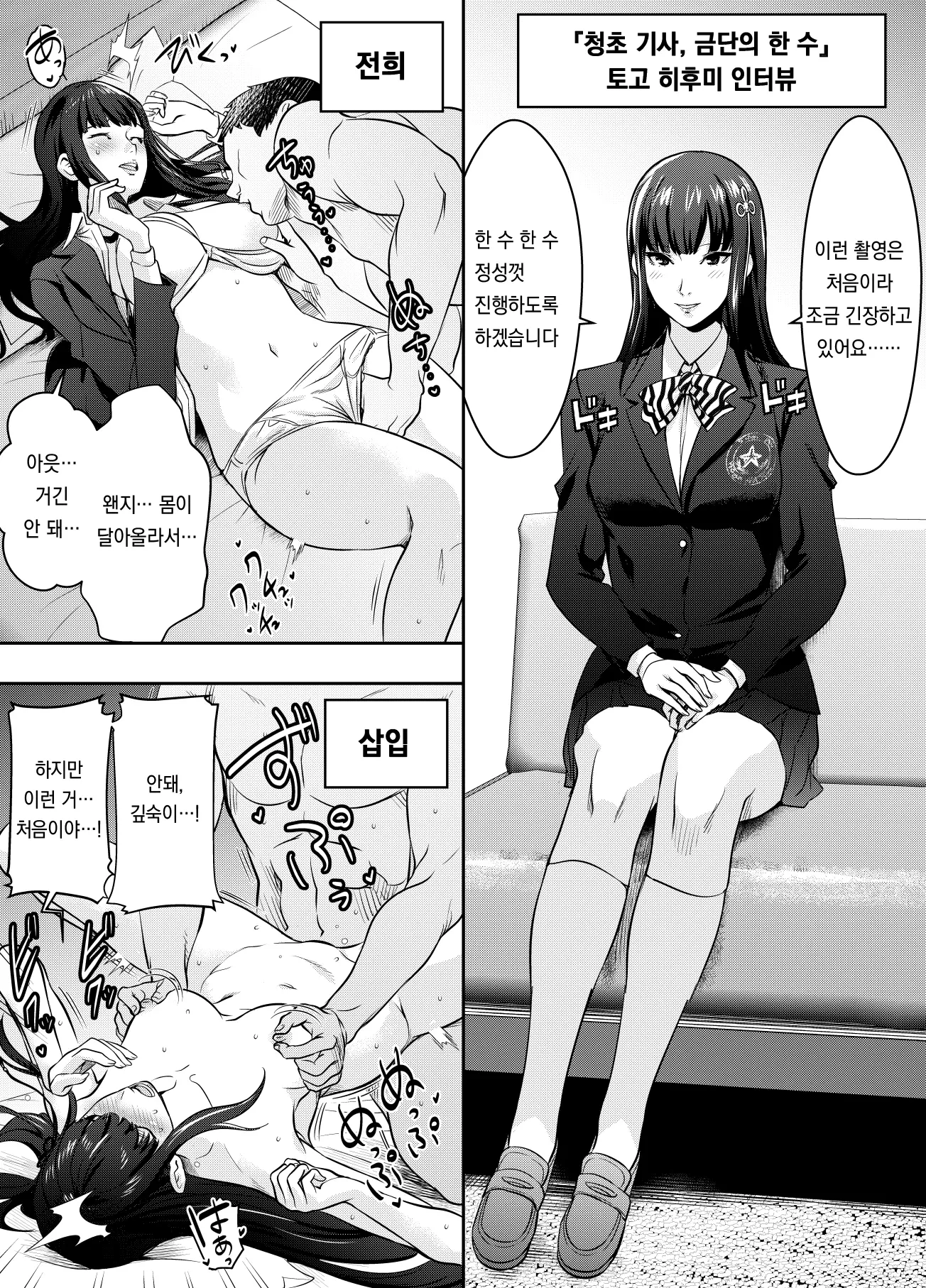 Pixiv Images 001~ 1000