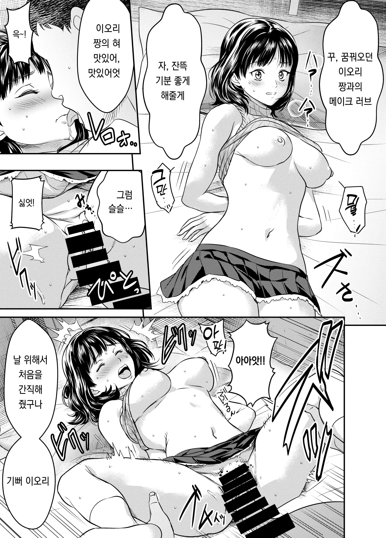 Pixiv Images 001~ 1000