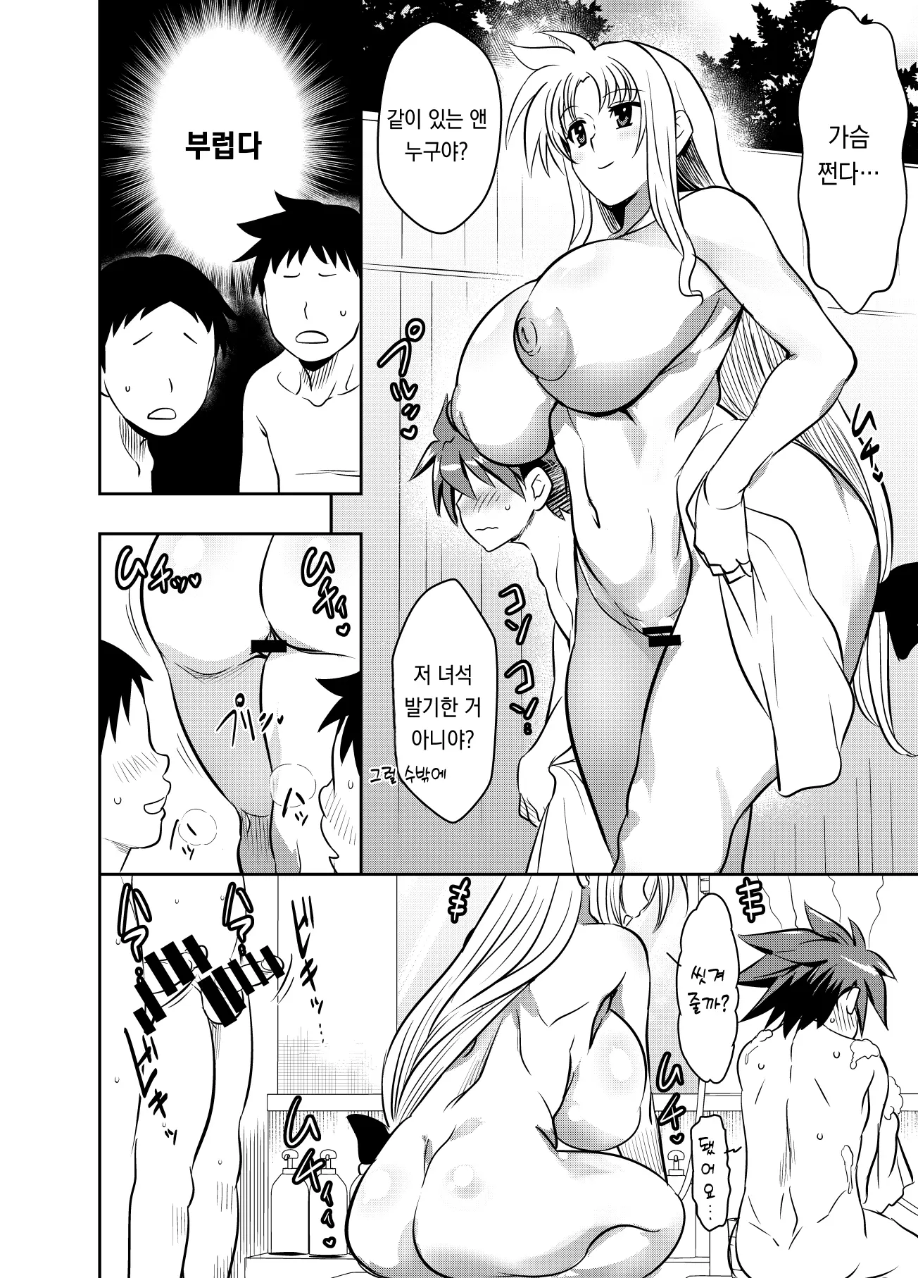 Pixiv Images 001~ 1000
