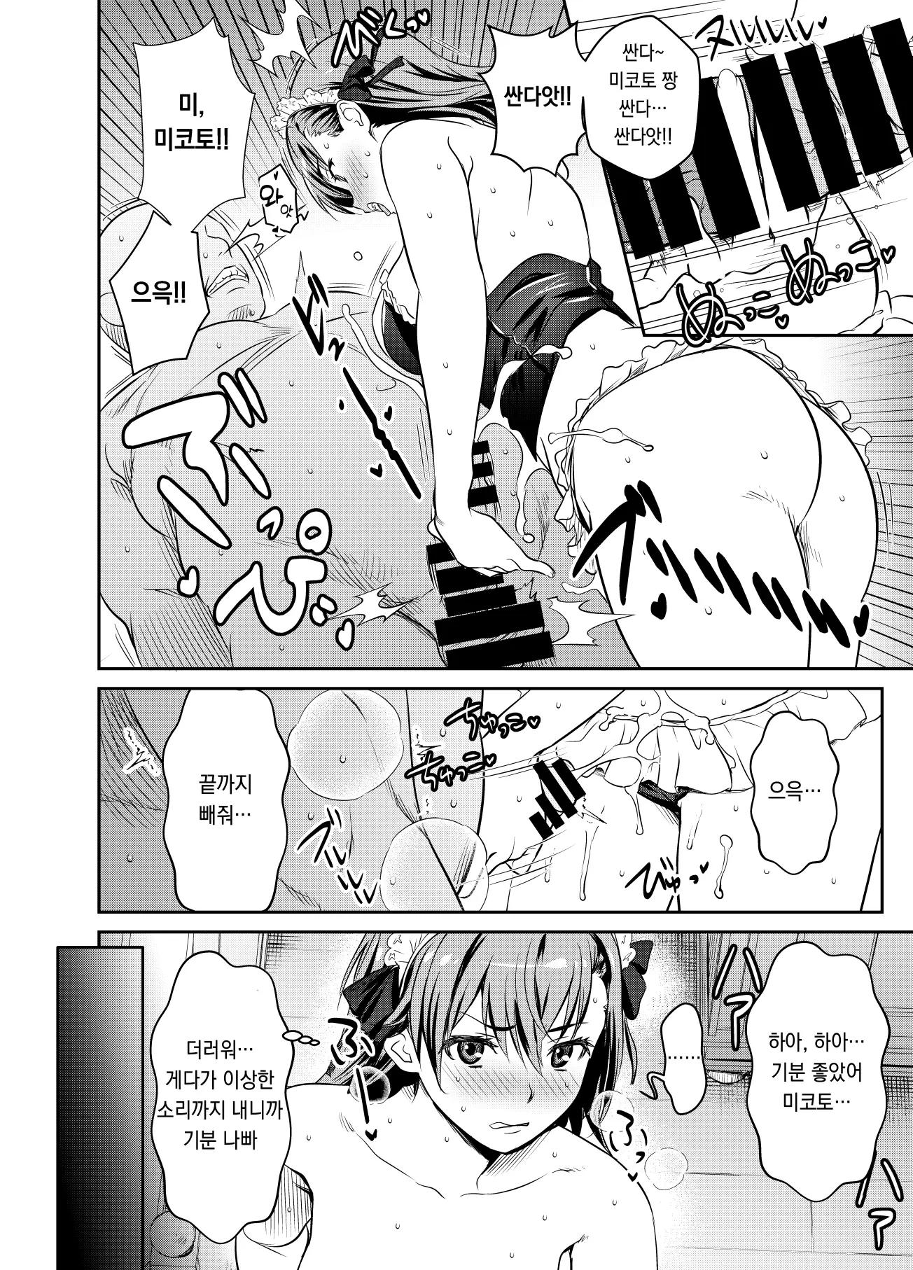 Pixiv Images 001~ 1000